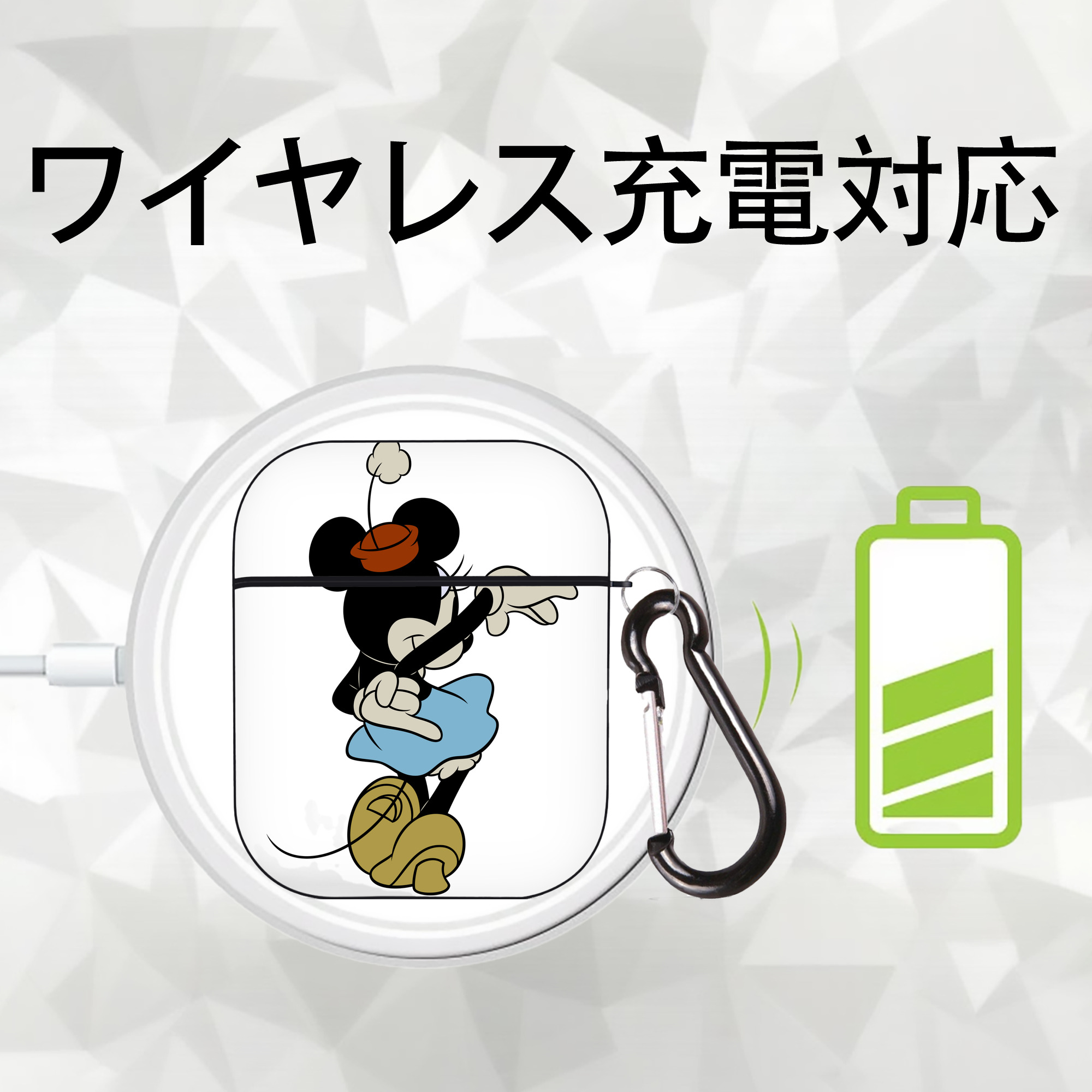 ミッキーマウス Mickey Mouse AirPods 第2世代保護ケース ハードシェル ブラック 耐衝撃・防指紋・カラビナ付き