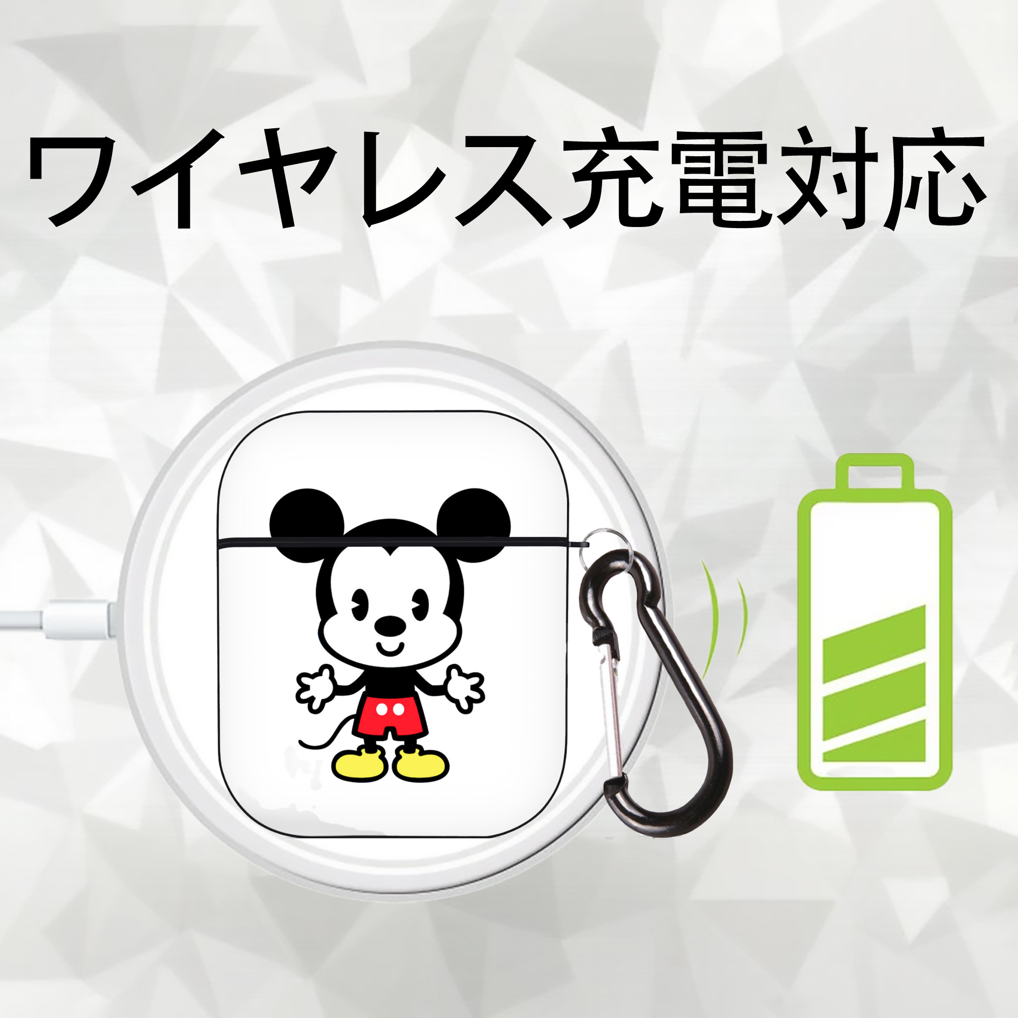 ミッキーマウス Mickey Mouse AirPods 第2世代保護ケース ハードシェル ブラック 耐衝撃・防指紋・カラビナ付き