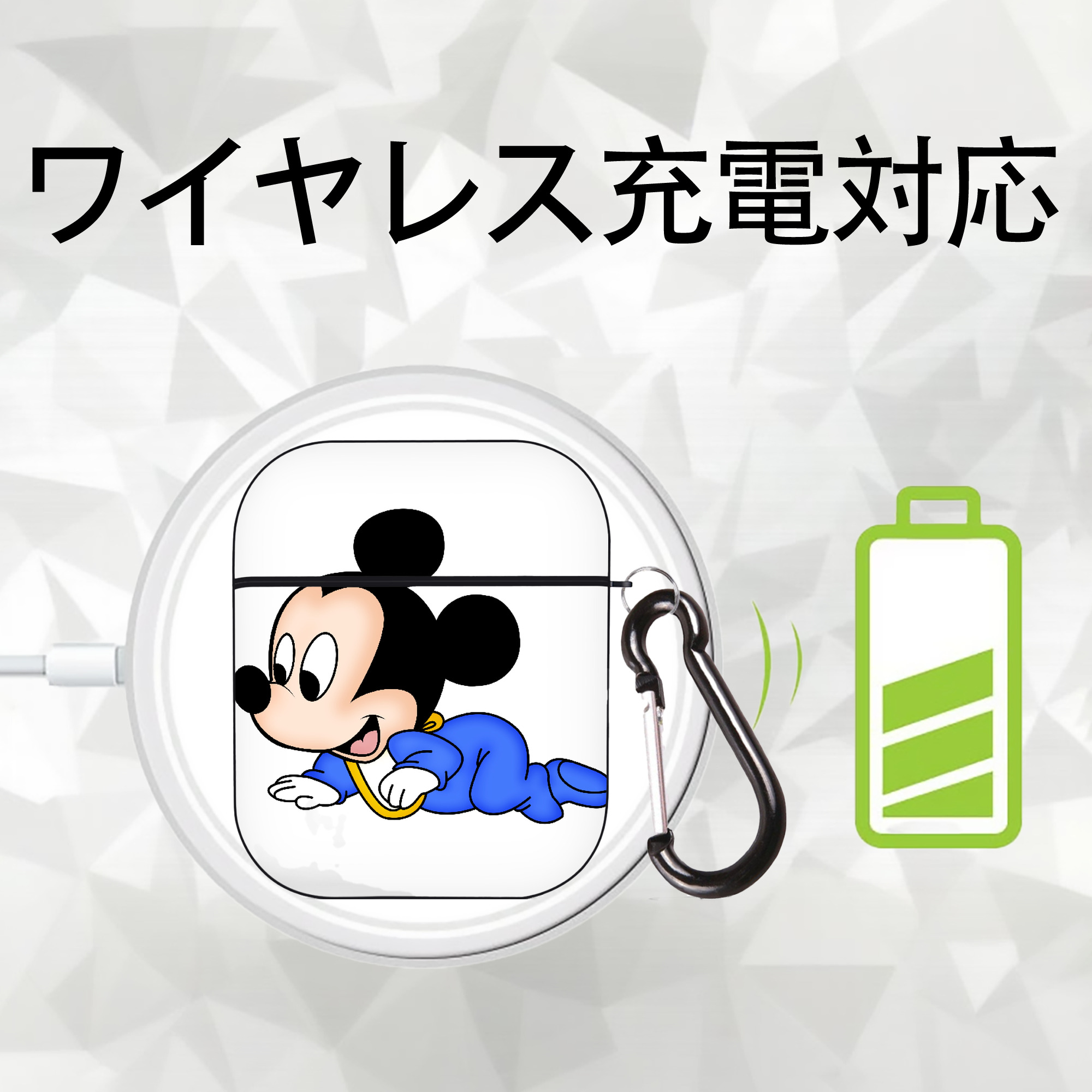 ミッキーマウス Mickey Mouse AirPods 第2世代保護ケース ハードシェル ブラック 耐衝撃・防指紋・カラビナ付き