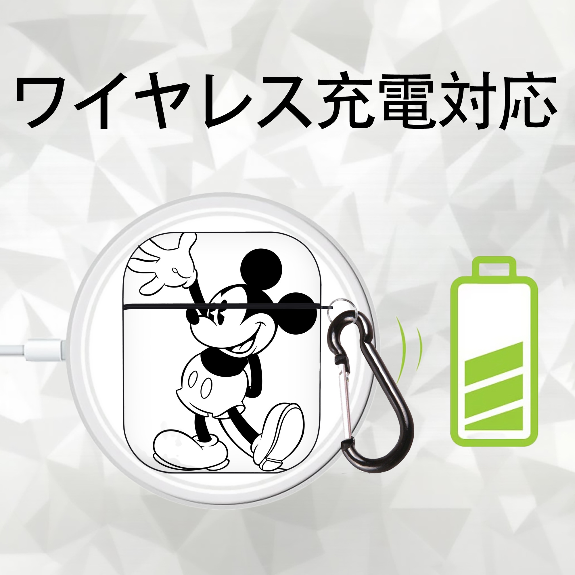 ミッキーマウス Mickey Mouse AirPods 第2世代保護ケース ハードシェル ブラック 耐衝撃・防指紋・カラビナ付き