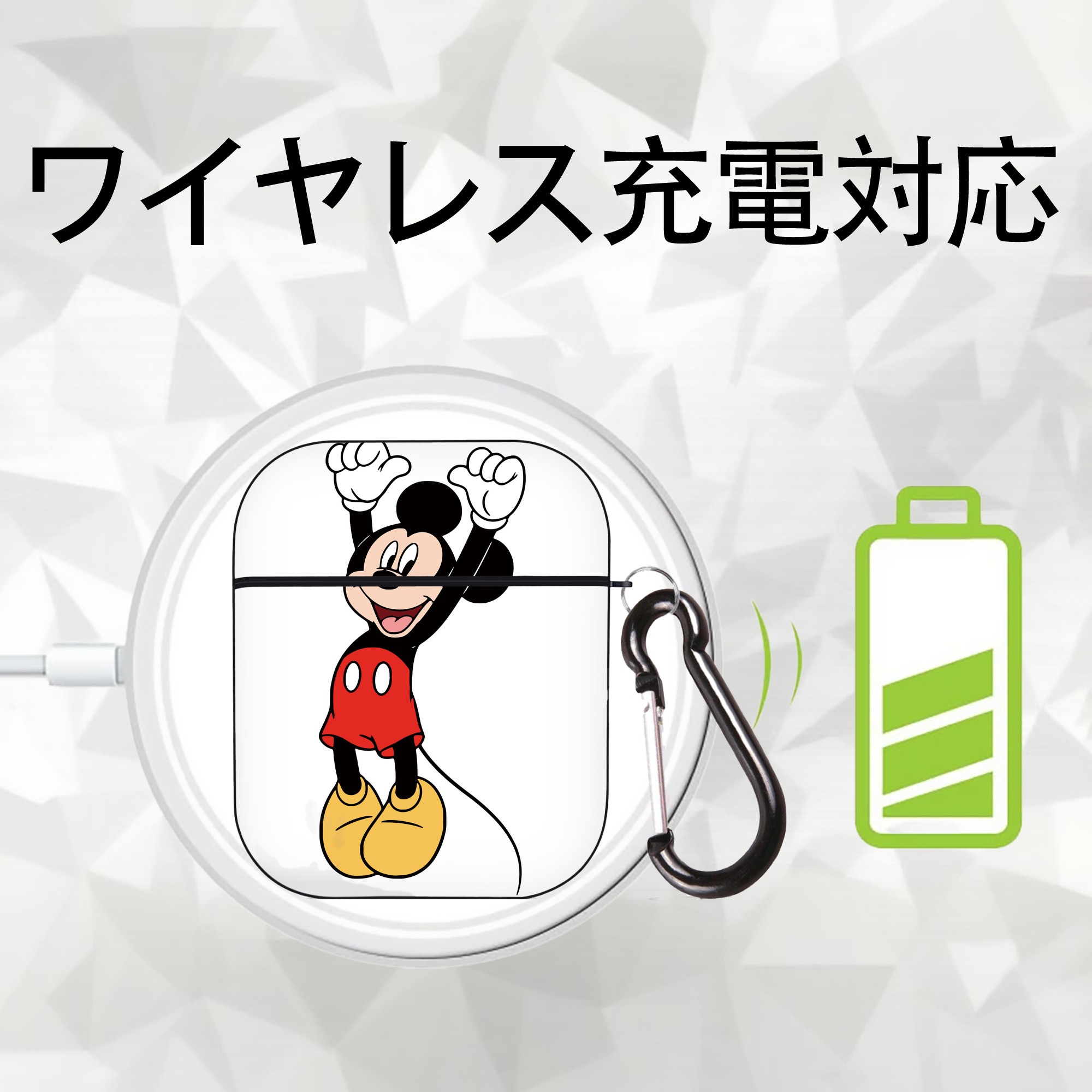 ミッキーマウス Mickey Mouse AirPods 第2世代保護ケース ハードシェル ブラック 耐衝撃・防指紋・カラビナ付き