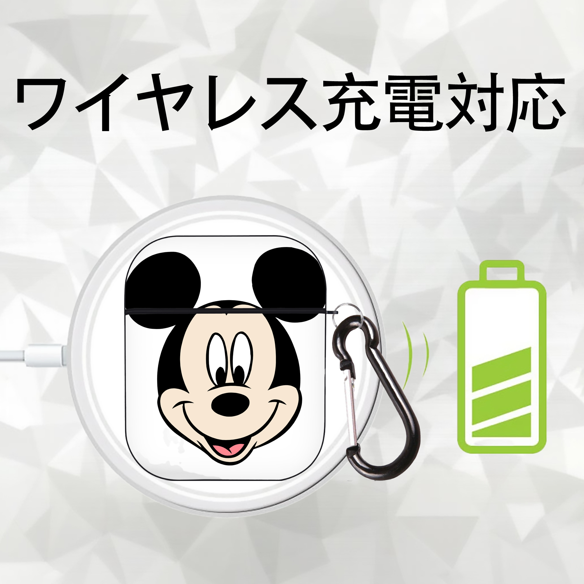 ミッキーマウス Mickey Mouse AirPods 第2世代保護ケース ハードシェル ブラック 耐衝撃・防指紋・カラビナ付き