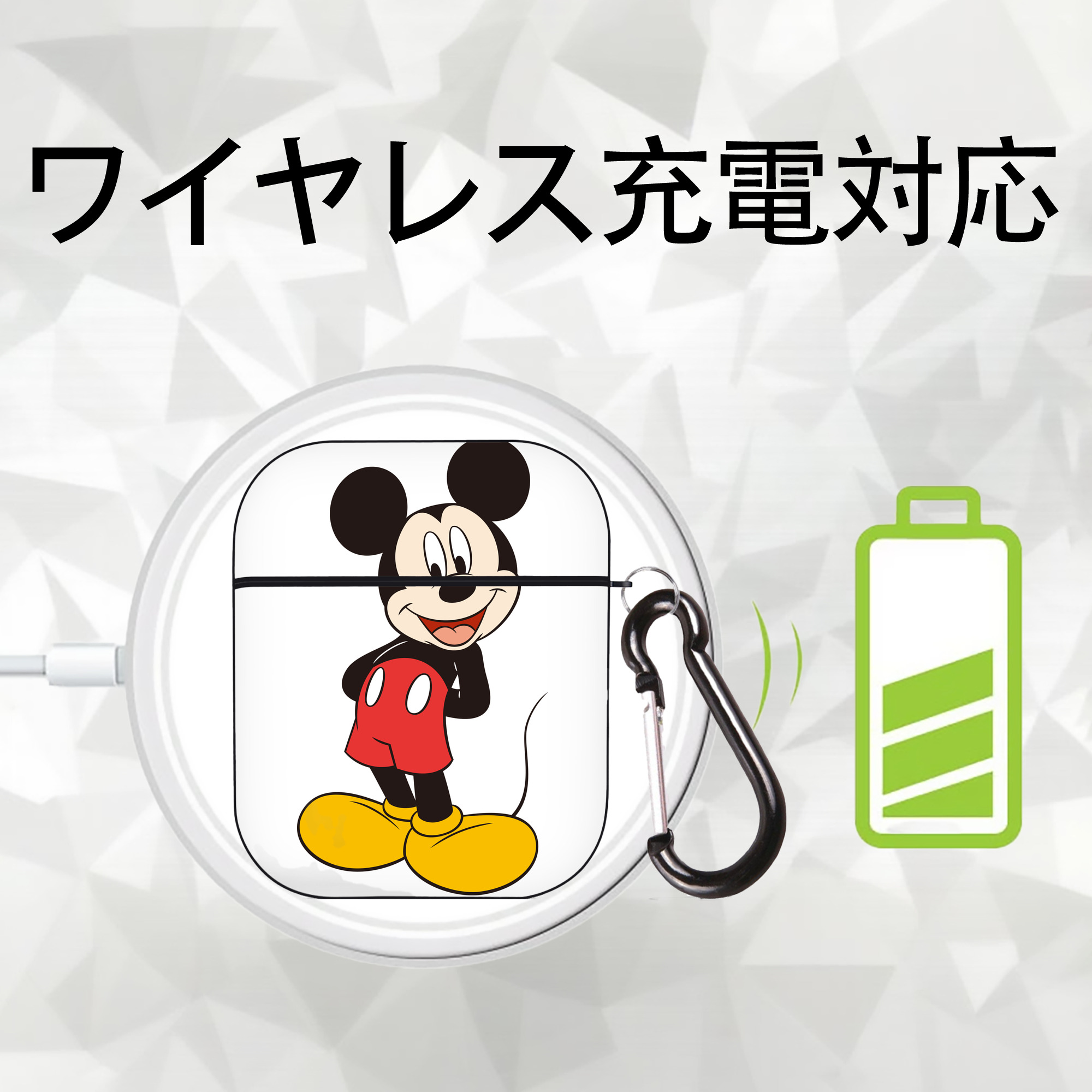 ミッキーマウス Mickey Mouse AirPods 第2世代保護ケース ハードシェル ブラック 耐衝撃・防指紋・カラビナ付き