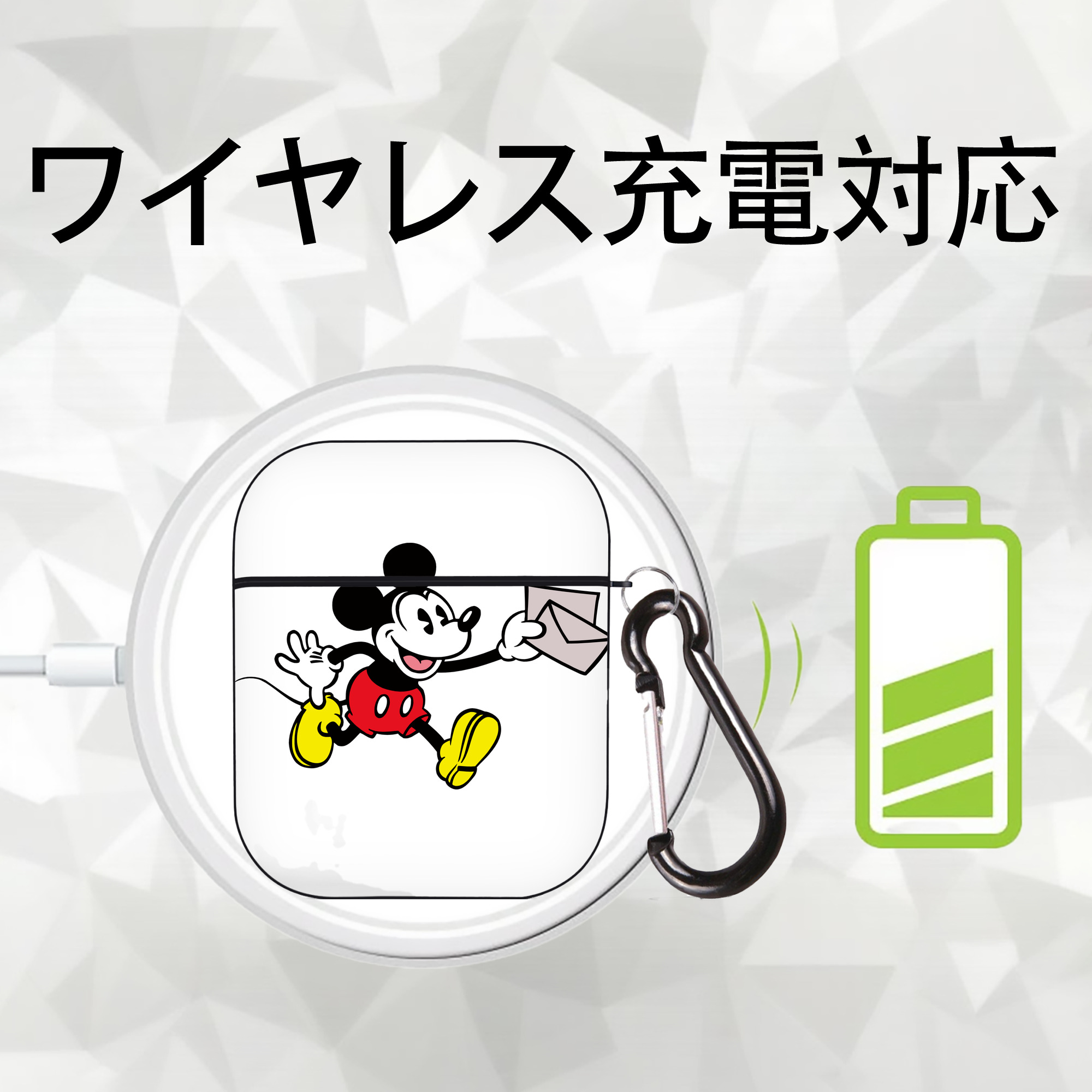 ミッキーマウス Mickey Mouse AirPods 第2世代保護ケース ハードシェル ブラック 耐衝撃・防指紋・カラビナ付き
