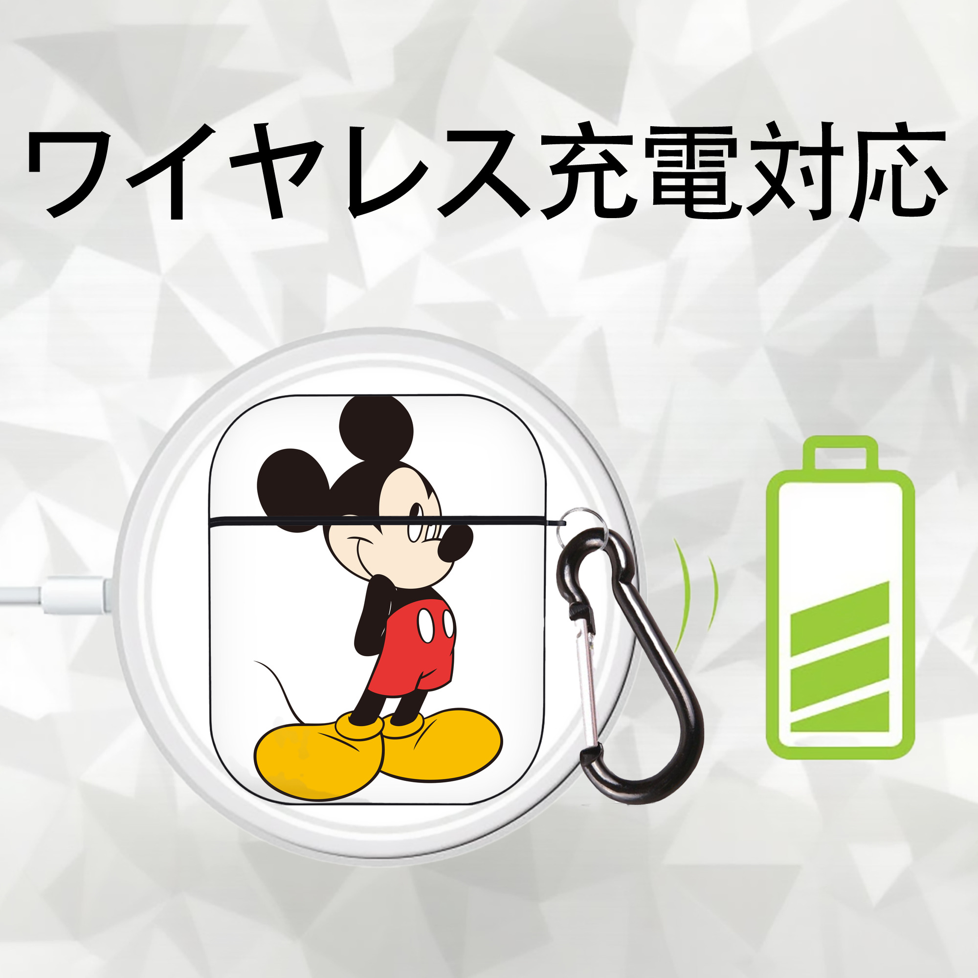 ミッキーマウス Mickey Mouse AirPods 第2世代保護ケース ハードシェル ブラック 耐衝撃・防指紋・カラビナ付き