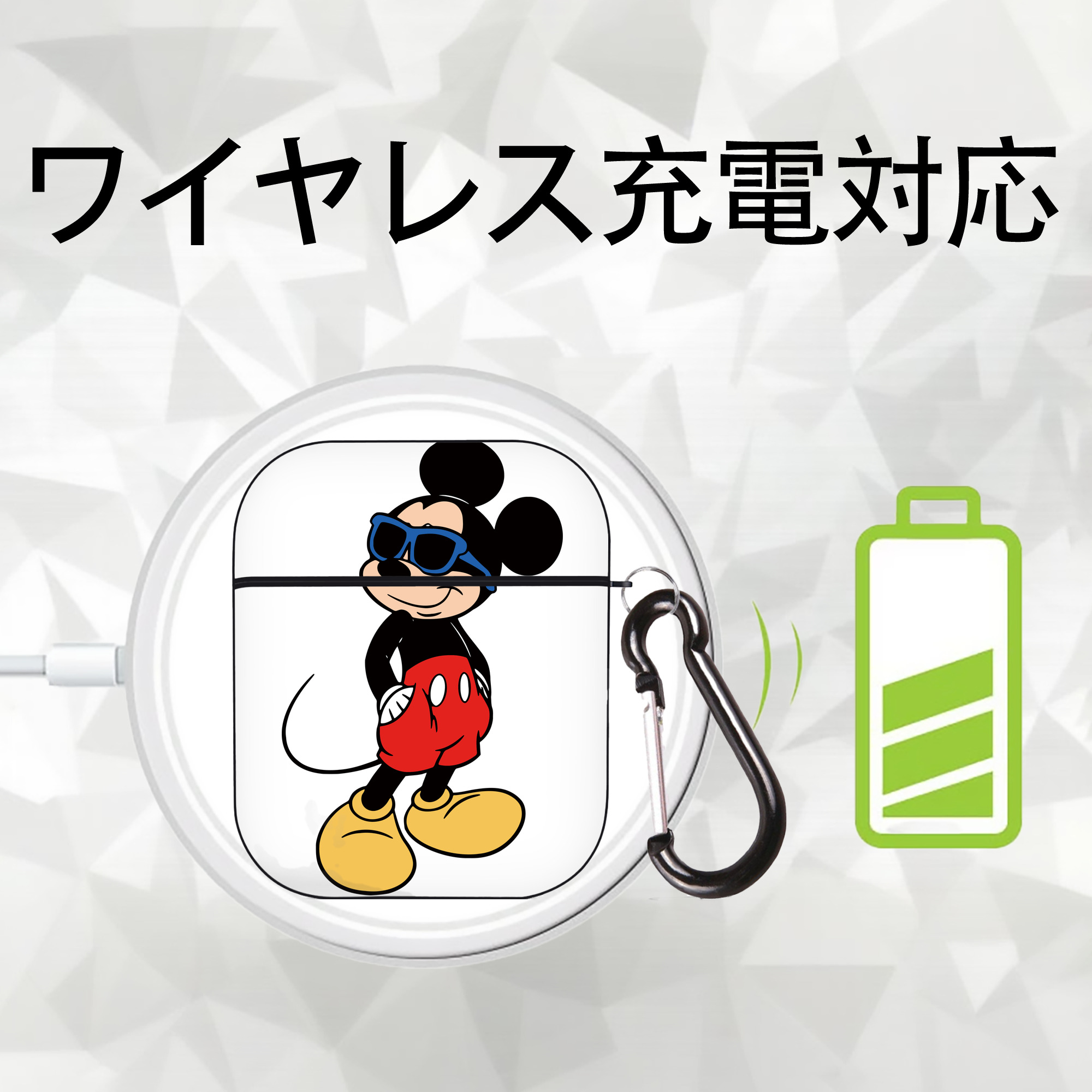 ミッキーマウス Mickey Mouse AirPods 第2世代保護ケース ハードシェル ブラック 耐衝撃・防指紋・カラビナ付き