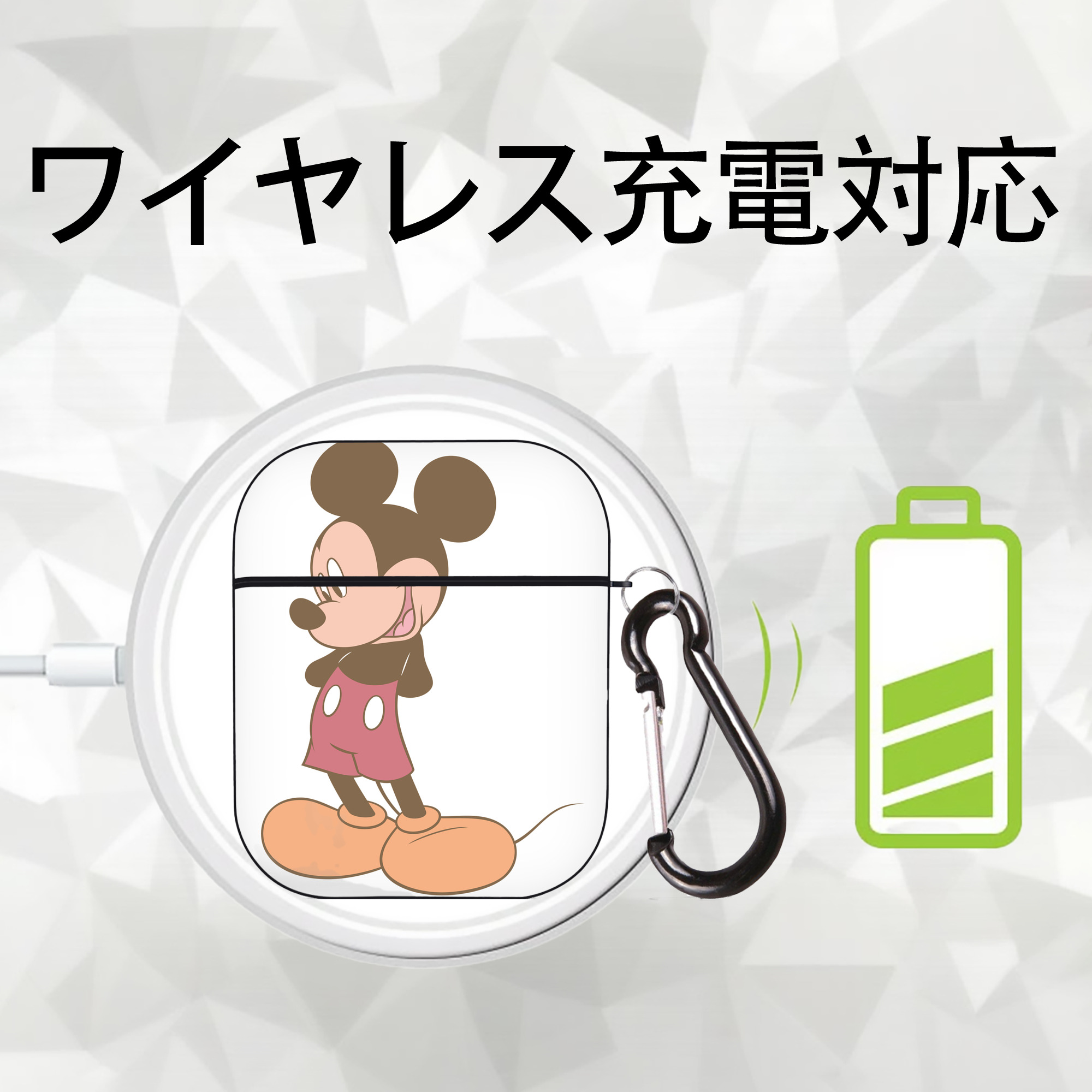 ミッキーマウス Mickey Mouse AirPods 第2世代保護ケース ハードシェル ブラック 耐衝撃・防指紋・カラビナ付き