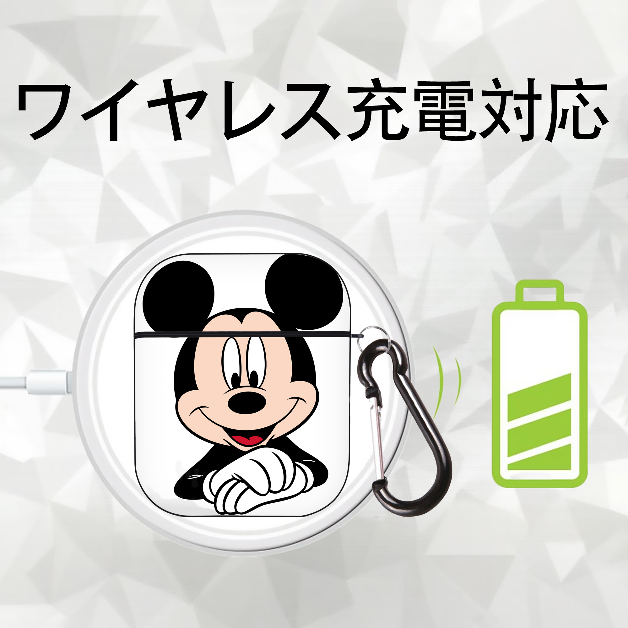 ミッキーマウス Mickey Mouse AirPods 第2世代保護ケース ハードシェル ブラック 耐衝撃・防指紋・カラビナ付き