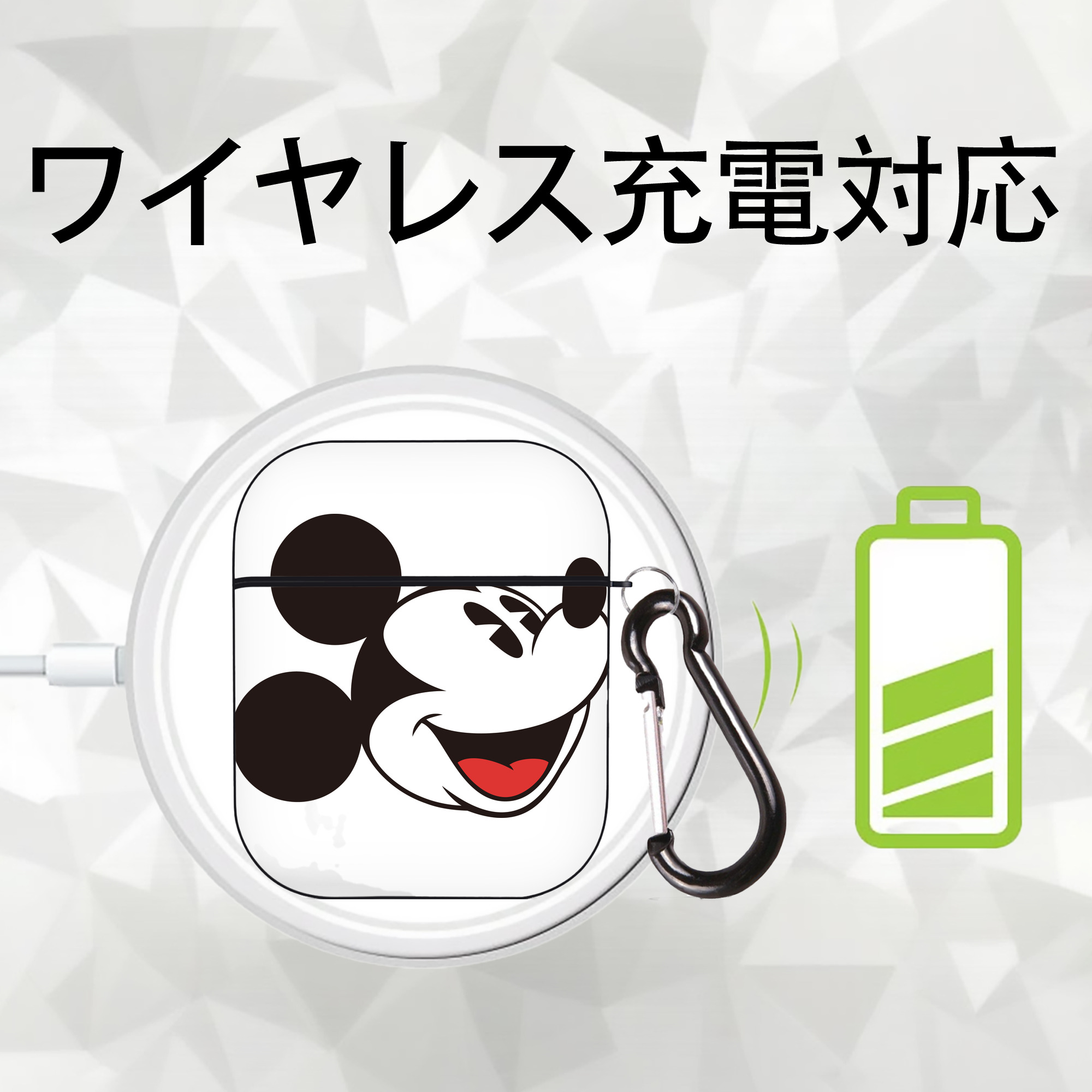 ミッキーマウス Mickey Mouse AirPods 第2世代保護ケース ハードシェル ブラック 耐衝撃・防指紋・カラビナ付き