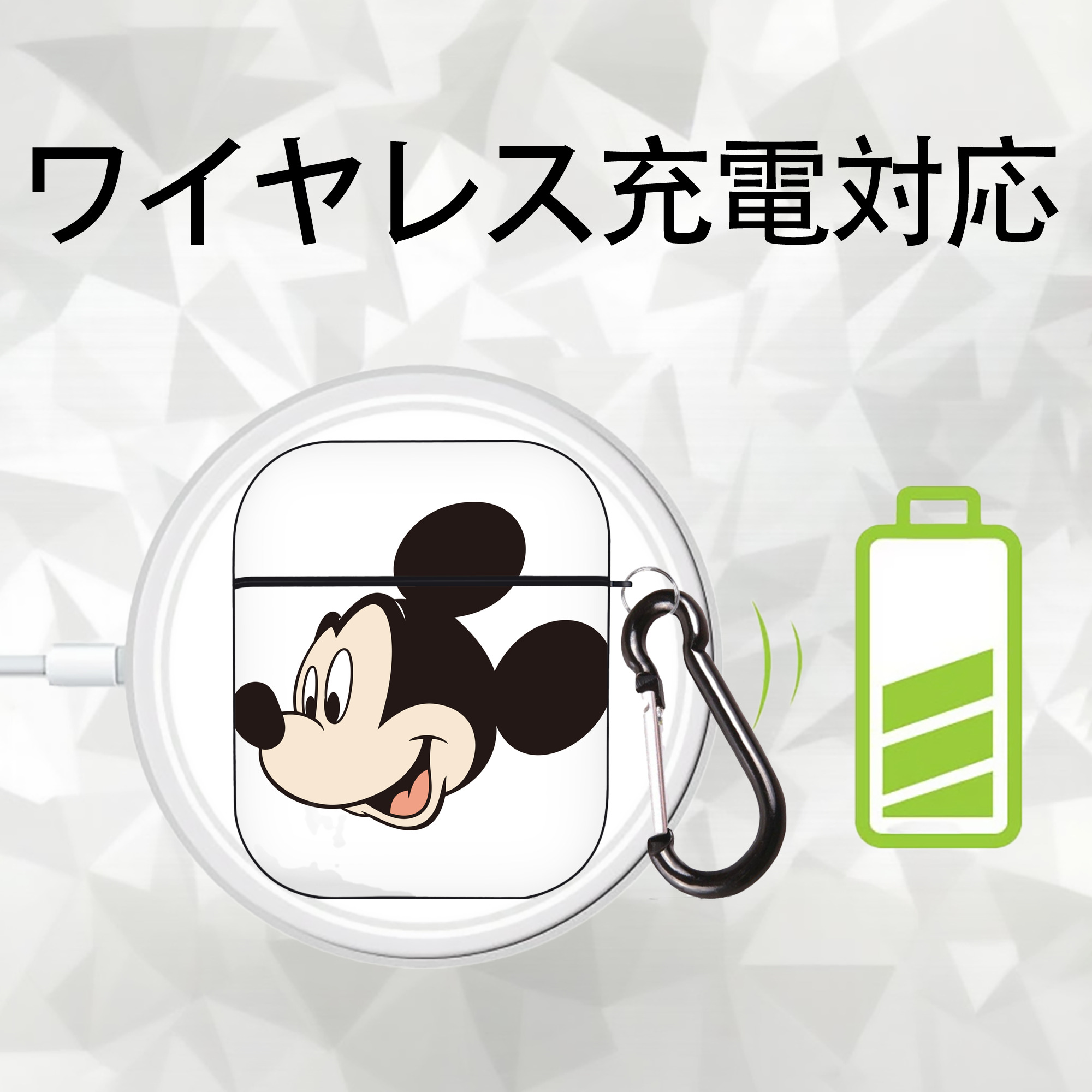 ミッキーマウス Mickey Mouse AirPods 第2世代保護ケース ハードシェル ブラック 耐衝撃・防指紋・カラビナ付き