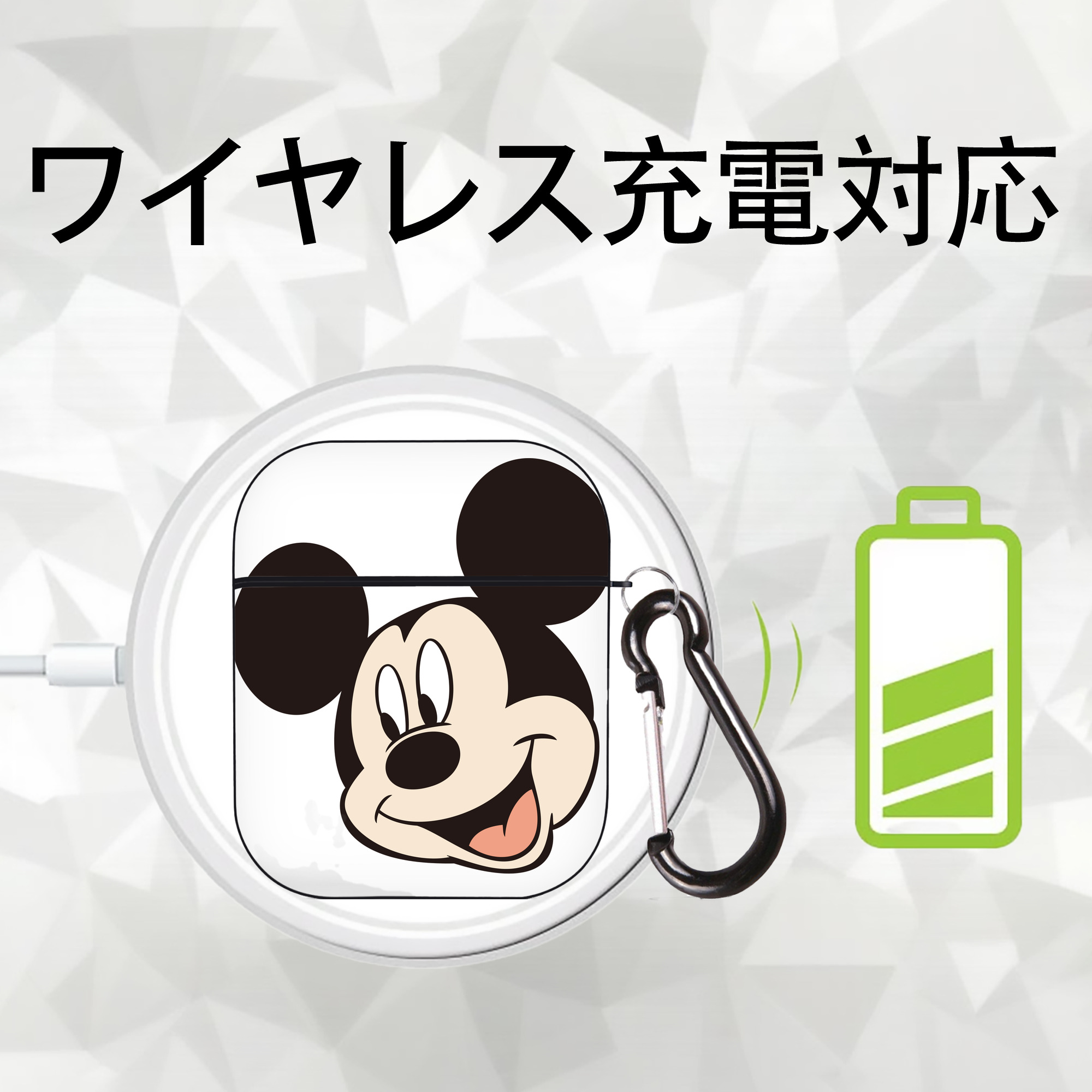 ミッキーマウス Mickey Mouse AirPods 第2世代保護ケース ハードシェル ブラック 耐衝撃・防指紋・カラビナ付き
