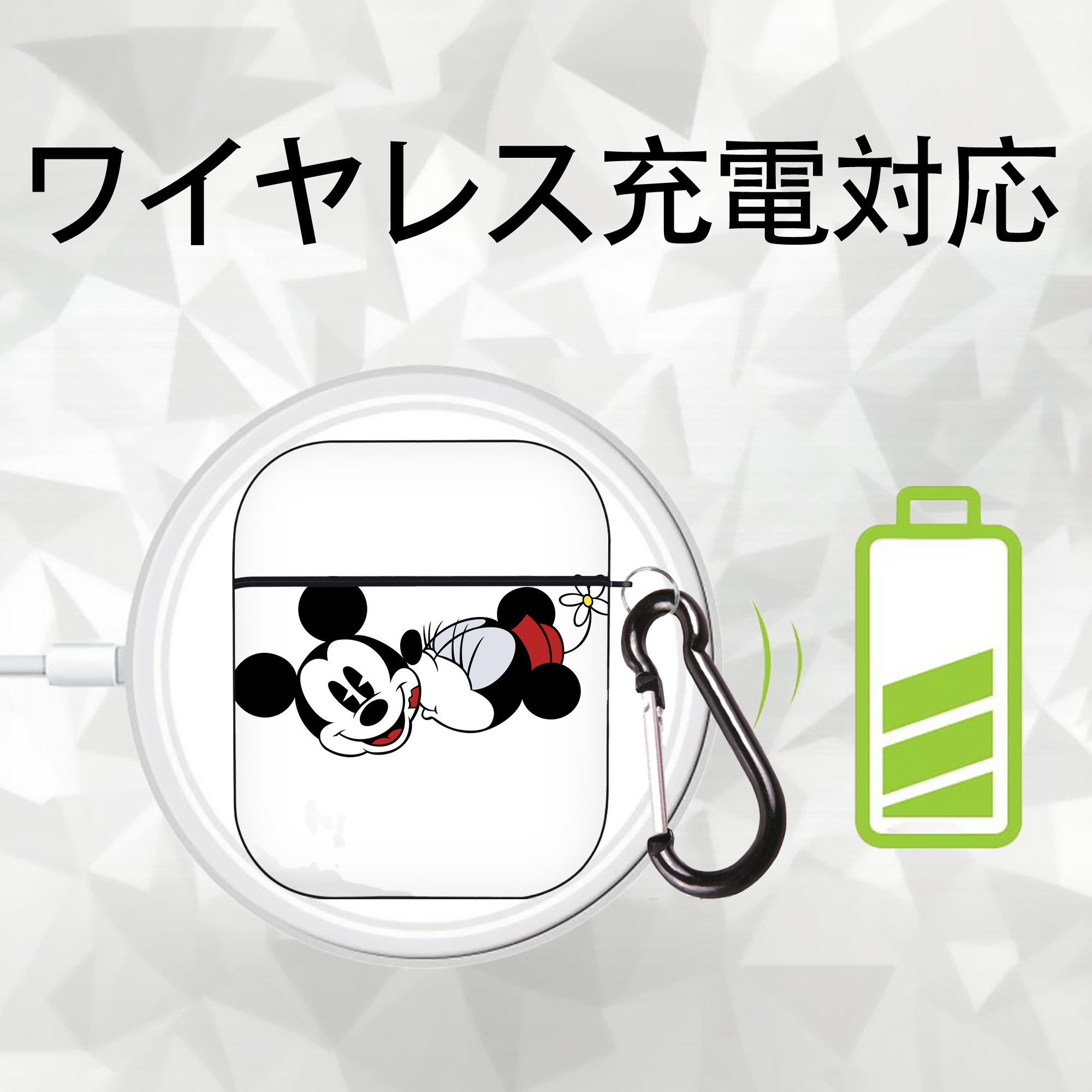 ミッキーマウス Mickey Mouse AirPods 第2世代保護ケース ハードシェル ブラック 耐衝撃・防指紋・カラビナ付き
