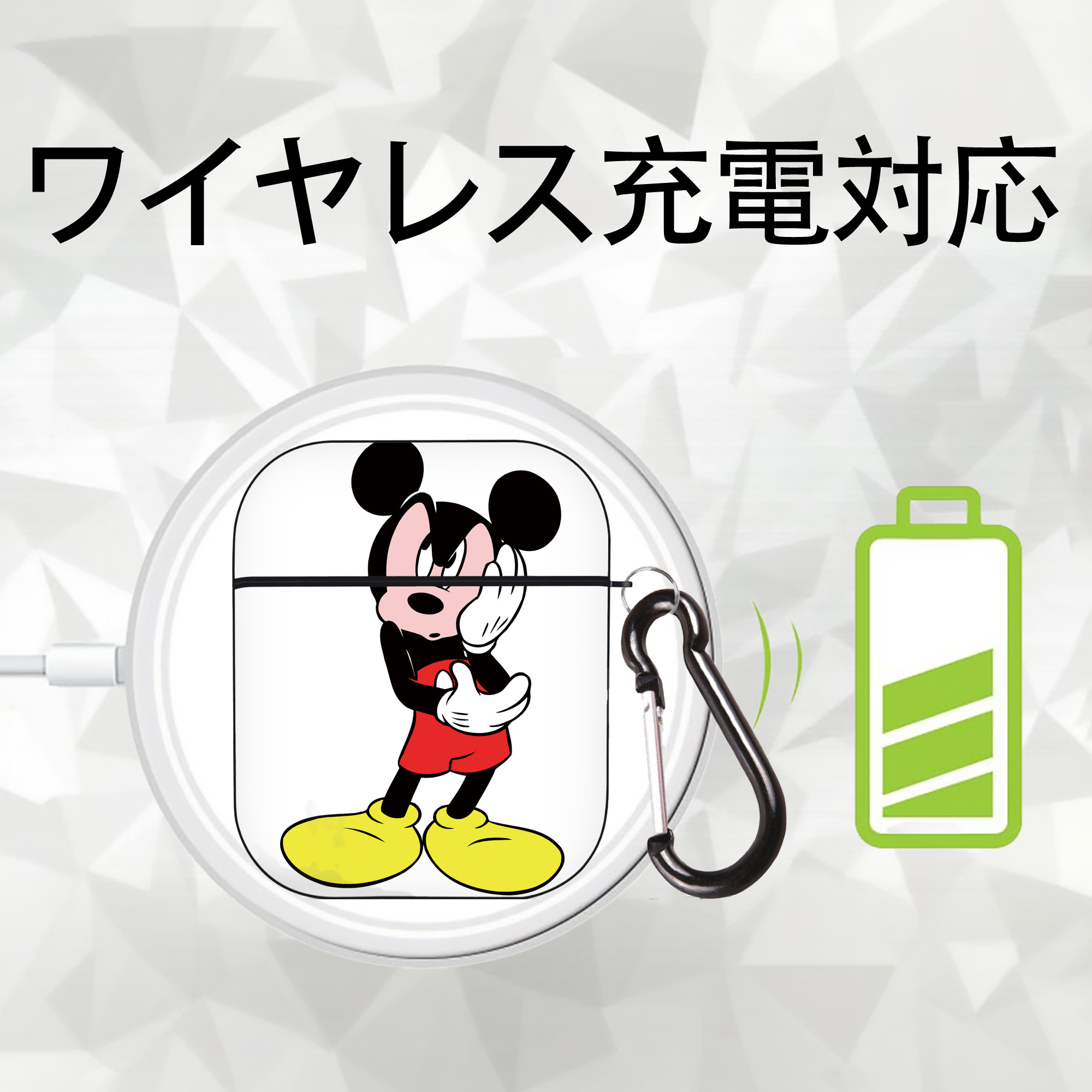 ミッキーマウス Mickey Mouse AirPods 第2世代保護ケース ハードシェル ブラック 耐衝撃・防指紋・カラビナ付き