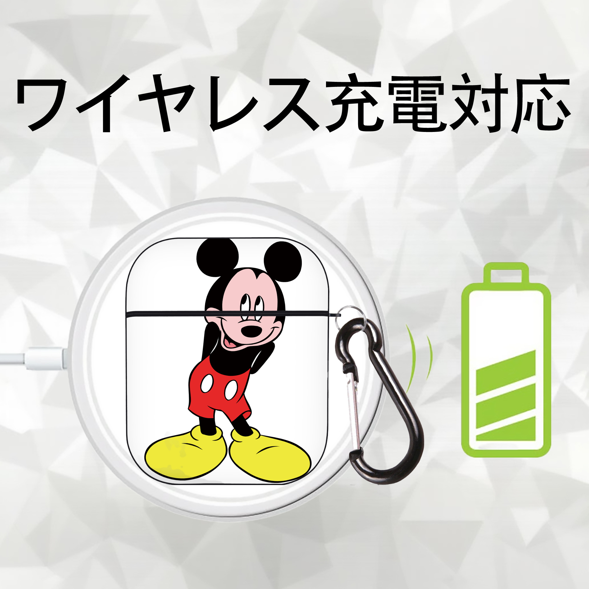 ミッキーマウス Mickey Mouse AirPods 第2世代保護ケース ハードシェル ブラック 耐衝撃・防指紋・カラビナ付き