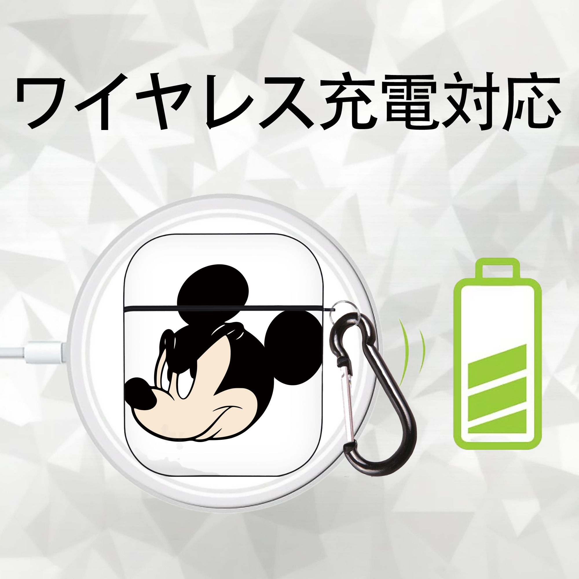 ミッキーマウス Mickey Mouse AirPods 第2世代保護ケース ハードシェル ブラック 耐衝撃・防指紋・カラビナ付き