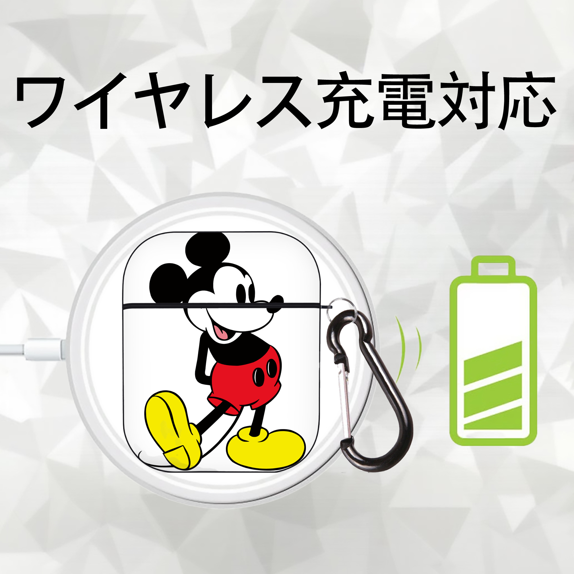 ミッキーマウス Mickey Mouse AirPods 第2世代保護ケース ハードシェル ブラック 耐衝撃・防指紋・カラビナ付き