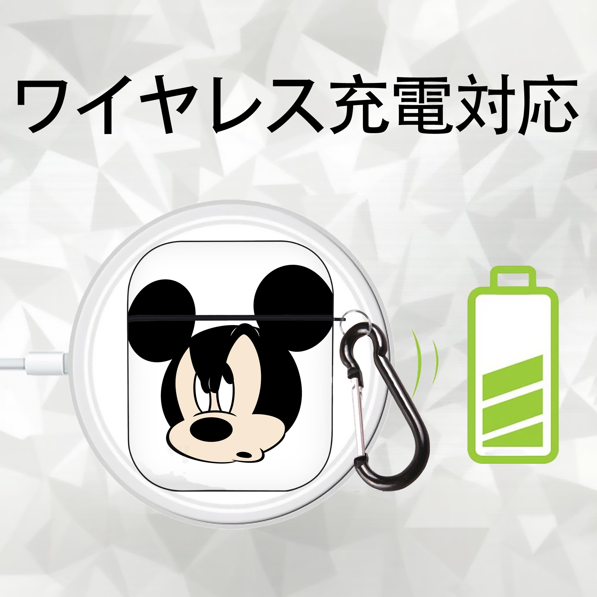 ミッキーマウス Mickey Mouse AirPods 第2世代保護ケース ハードシェル ブラック 耐衝撃・防指紋・カラビナ付き