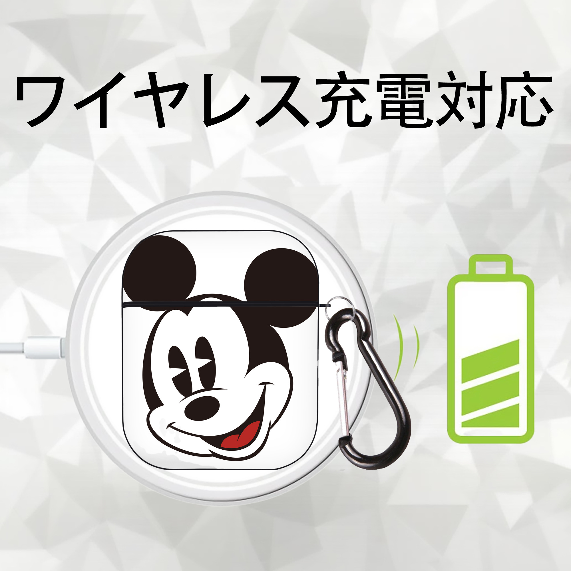 ミッキーマウス Mickey Mouse AirPods 第2世代保護ケース ハードシェル ブラック 耐衝撃・防指紋・カラビナ付き