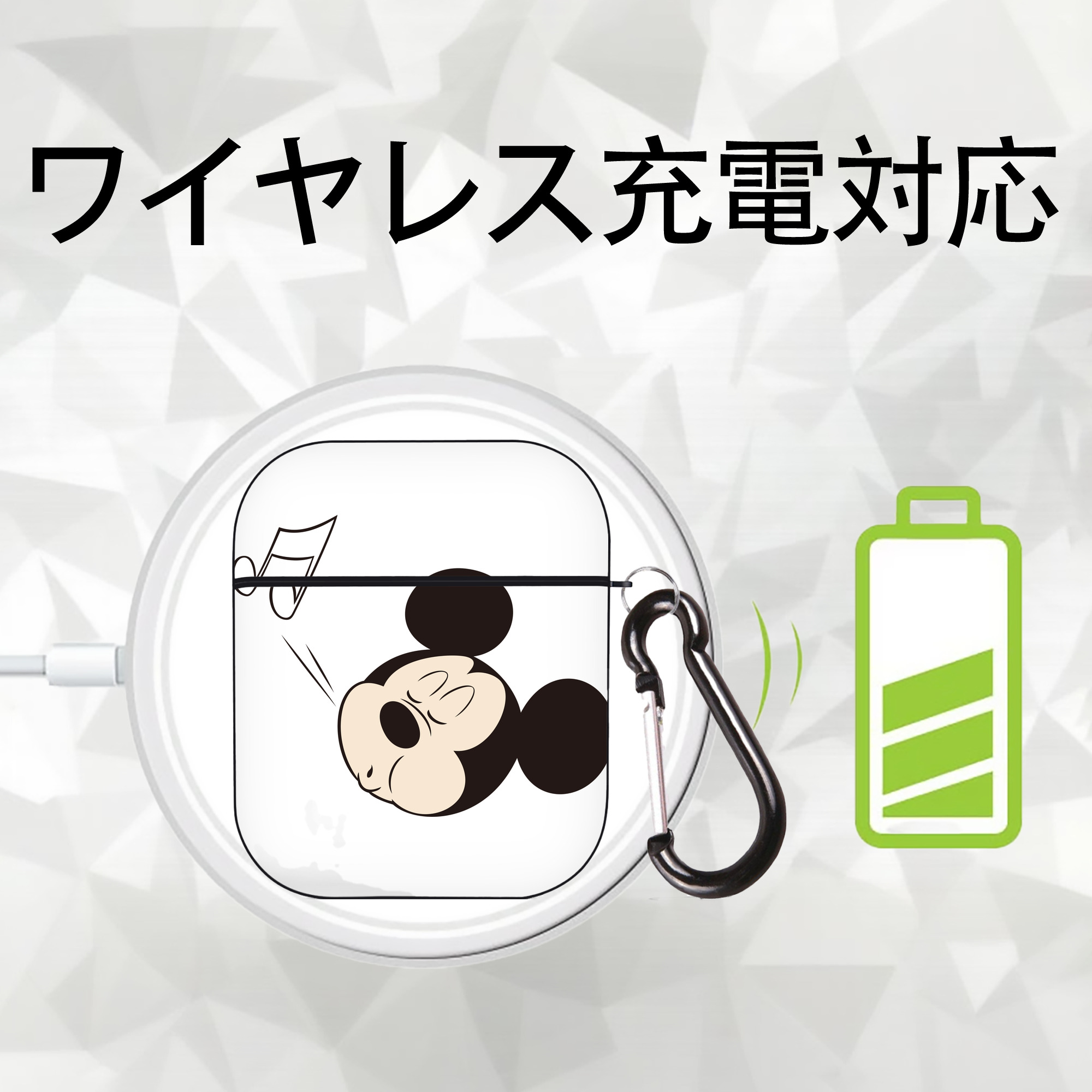 ミッキーマウス Mickey Mouse AirPods 第2世代保護ケース ハードシェル ブラック 耐衝撃・防指紋・カラビナ付き