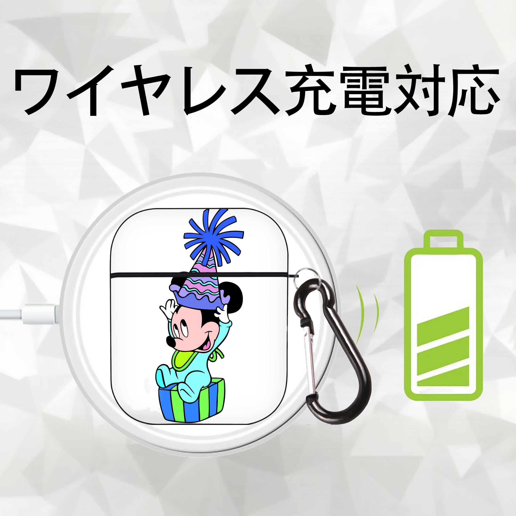 ミッキーマウス Mickey Mouse AirPods 第2世代保護ケース ハードシェル ブラック 耐衝撃・防指紋・カラビナ付き