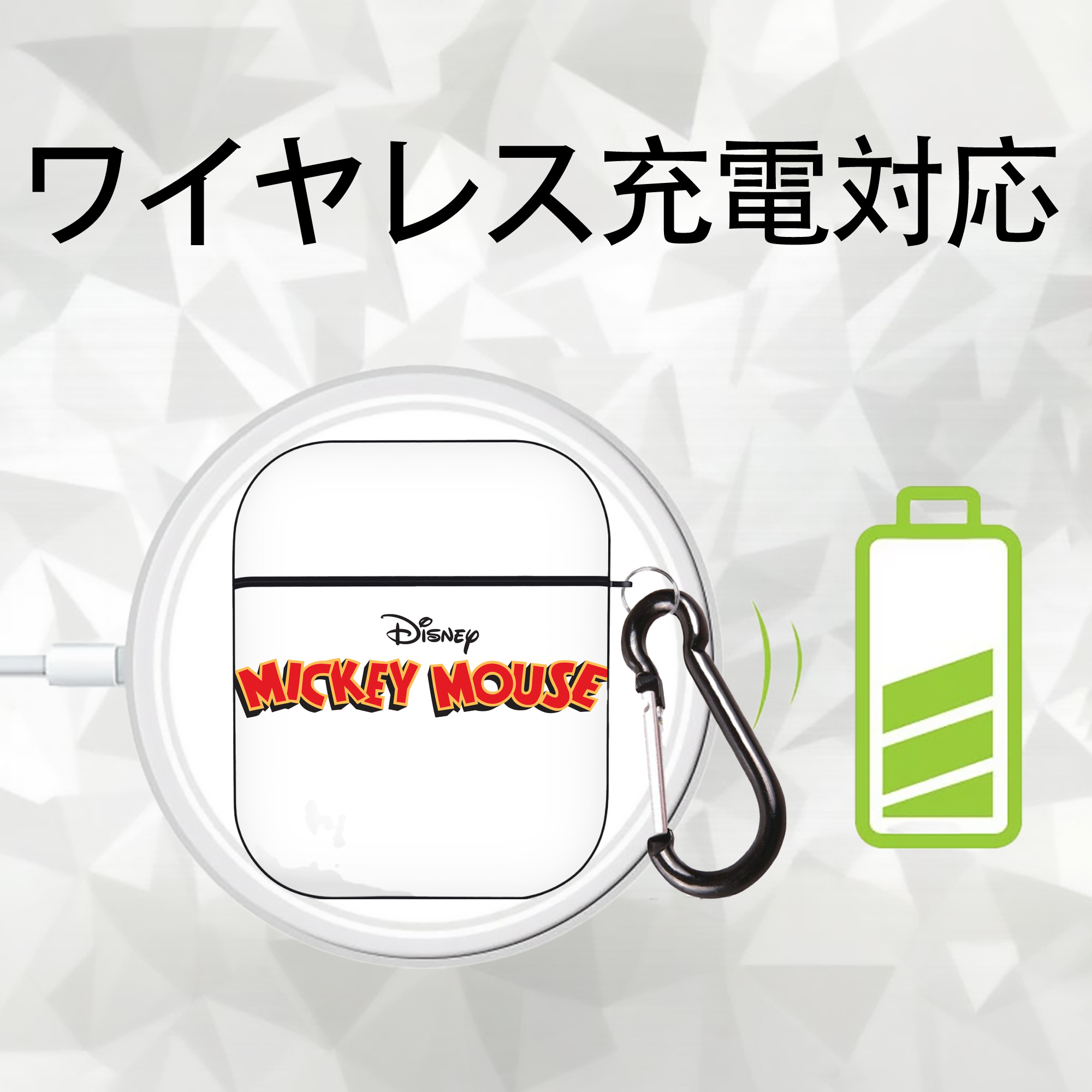 ミッキーマウス Mickey Mouse AirPods 第2世代保護ケース ハードシェル ブラック 耐衝撃・防指紋・カラビナ付き