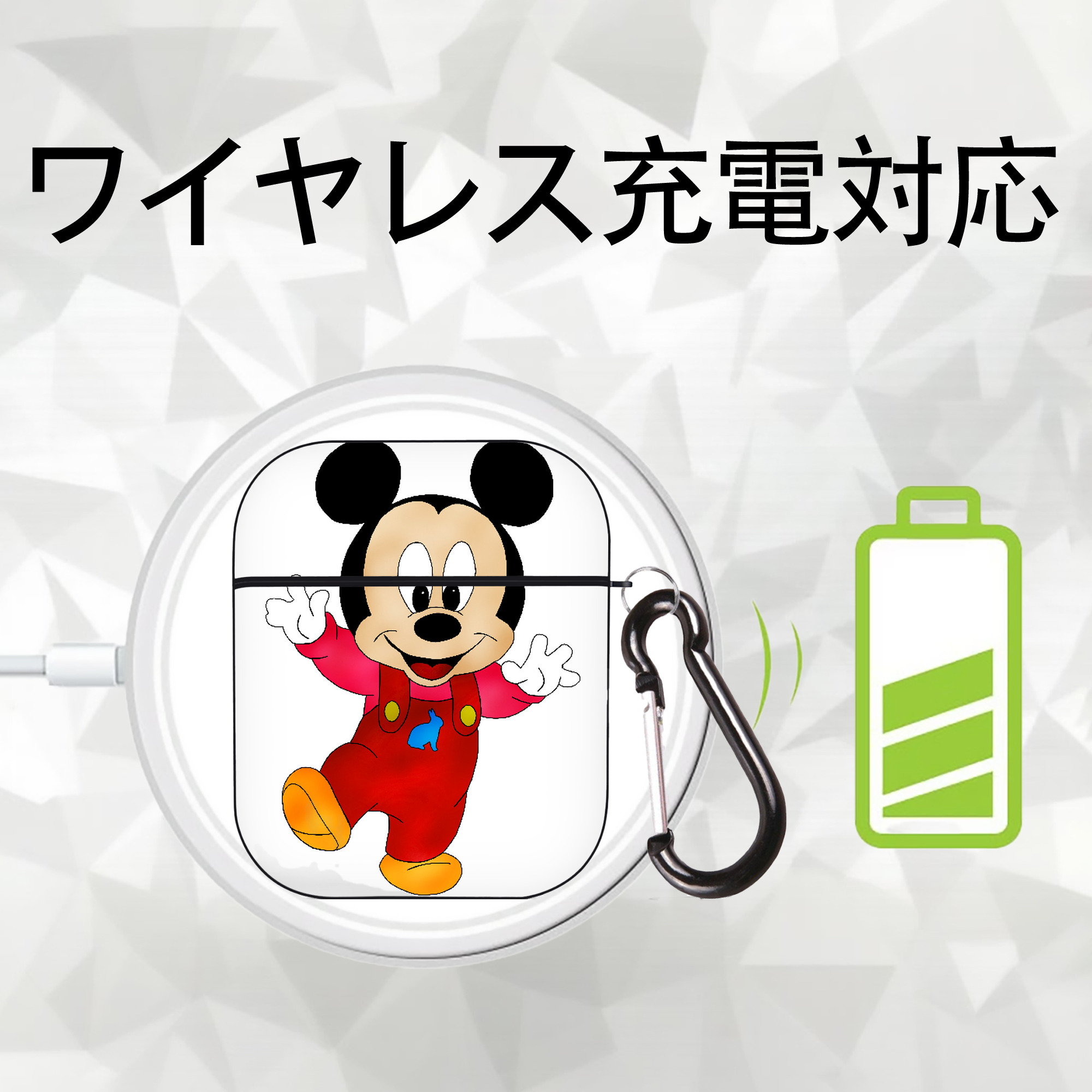 ミッキーマウス Mickey Mouse AirPods 第2世代保護ケース ハードシェル ブラック 耐衝撃・防指紋・カラビナ付き