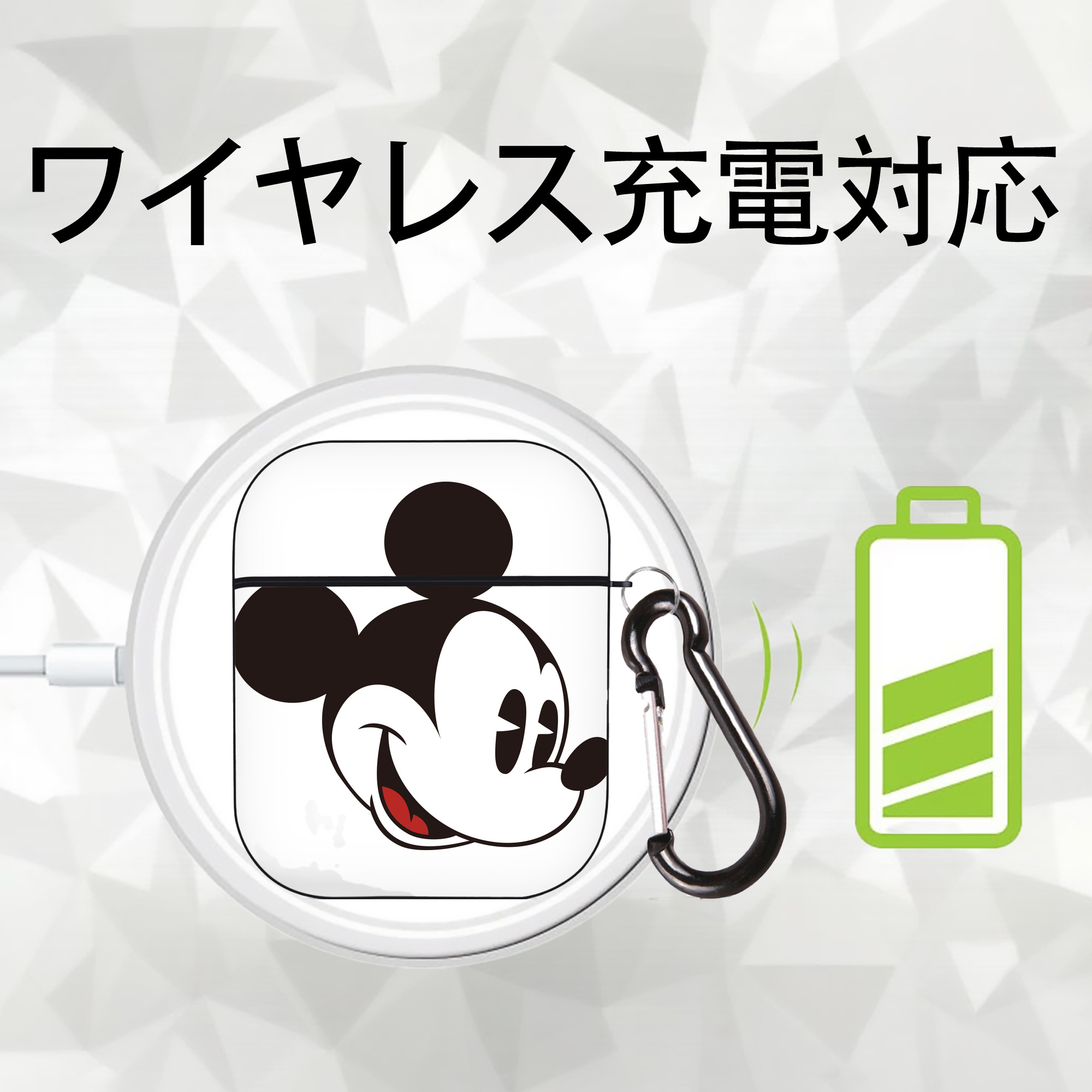 ミッキーマウス Mickey Mouse AirPods 第2世代保護ケース ハードシェル ブラック 耐衝撃・防指紋・カラビナ付き