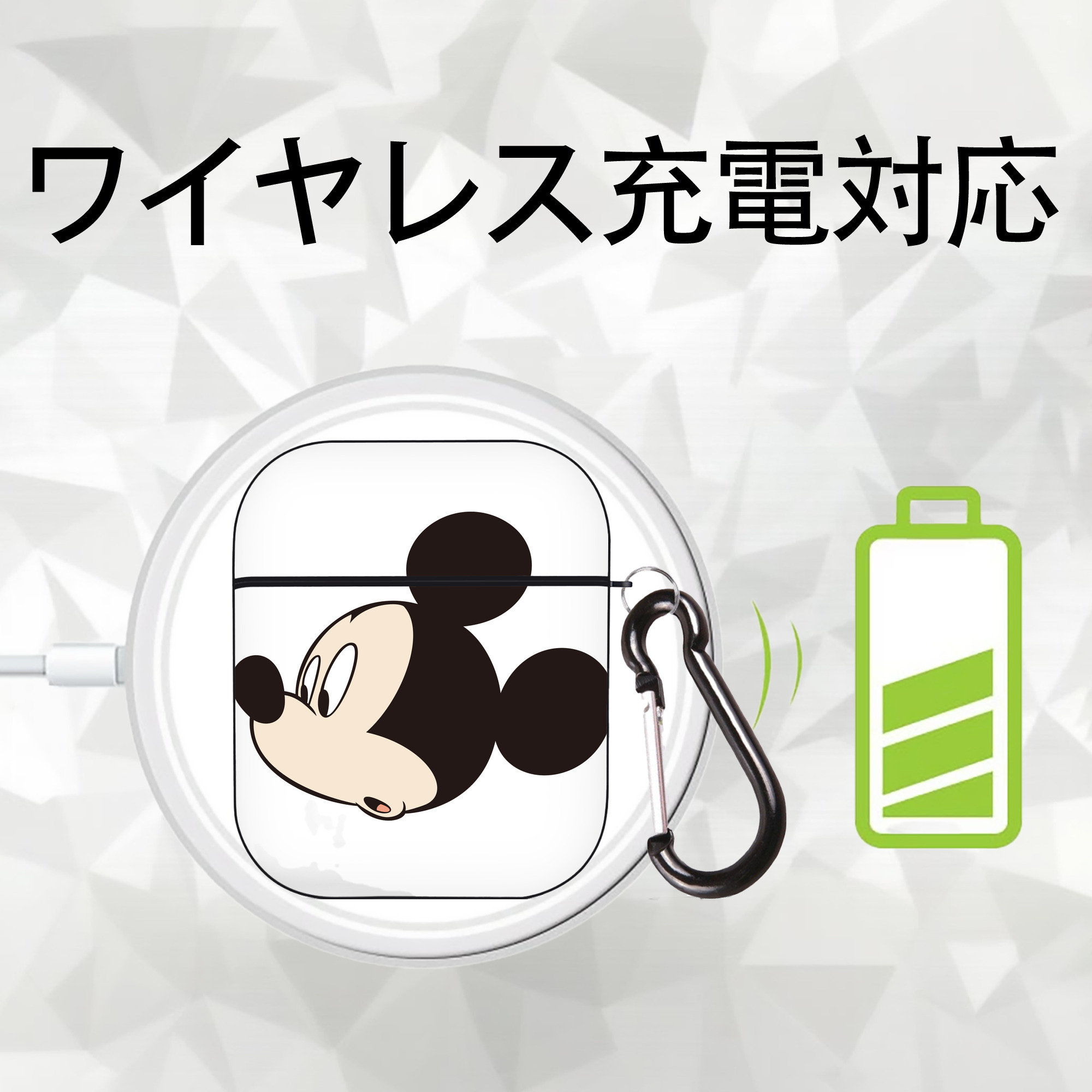 ミッキーマウス Mickey Mouse AirPods 第2世代保護ケース ハードシェル ブラック 耐衝撃・防指紋・カラビナ付き