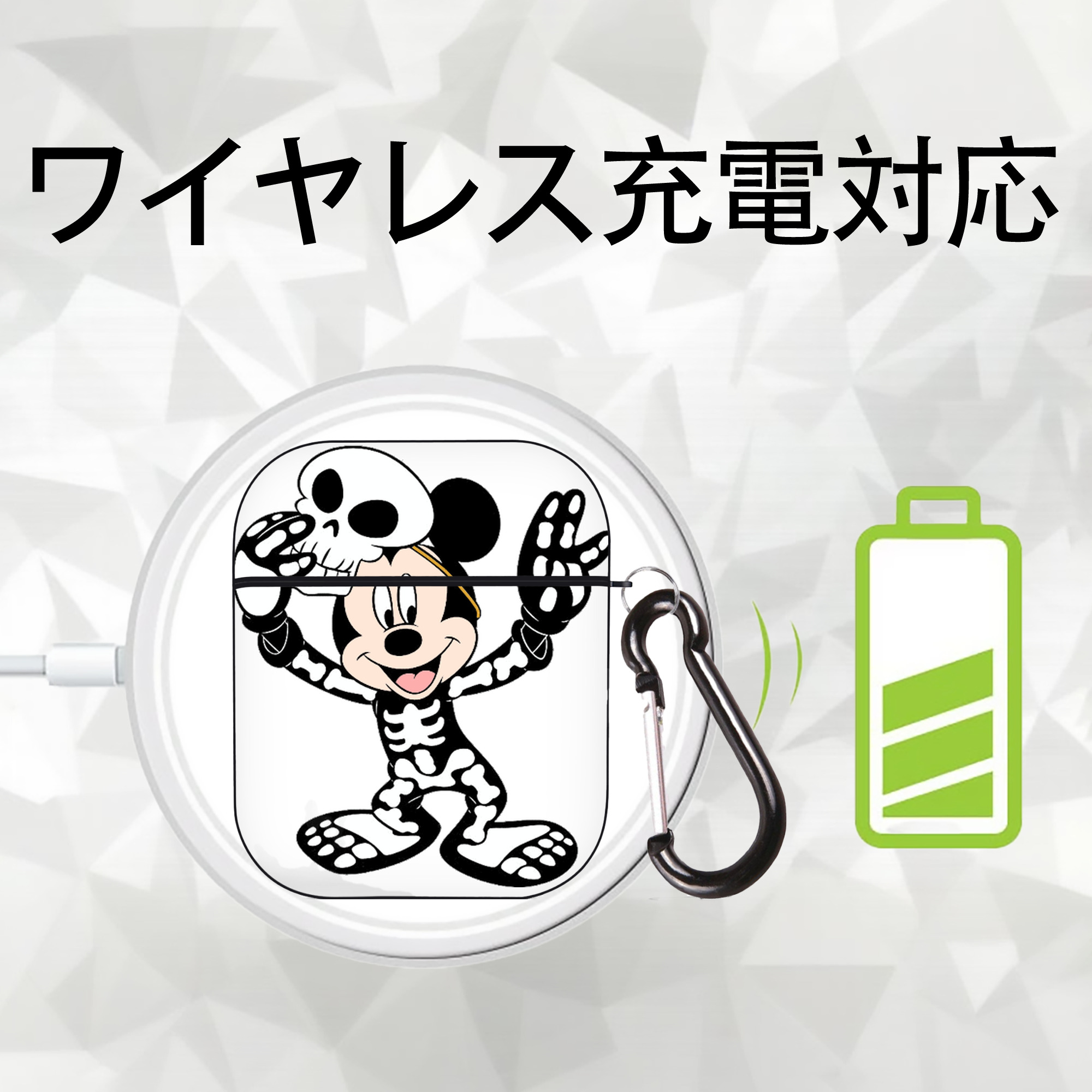 ミッキーマウス Mickey Mouse AirPods 第2世代保護ケース ハードシェル ブラック 耐衝撃・防指紋・カラビナ付き