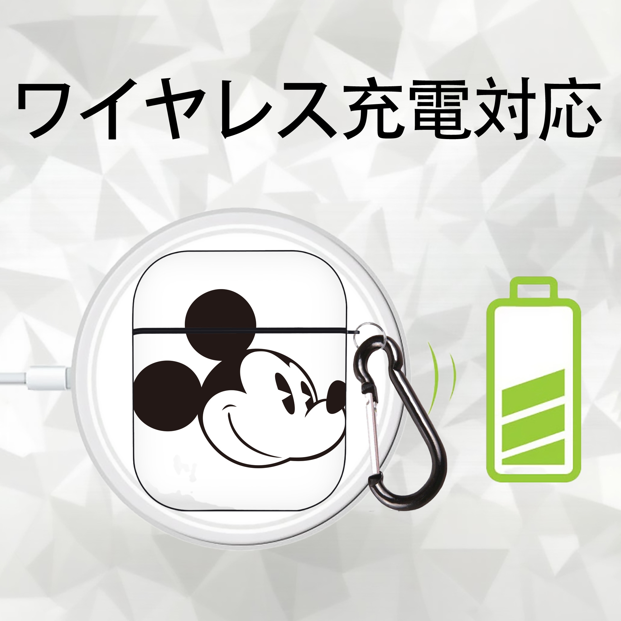 ミッキーマウス Mickey Mouse AirPods 第2世代保護ケース ハードシェル ブラック 耐衝撃・防指紋・カラビナ付き