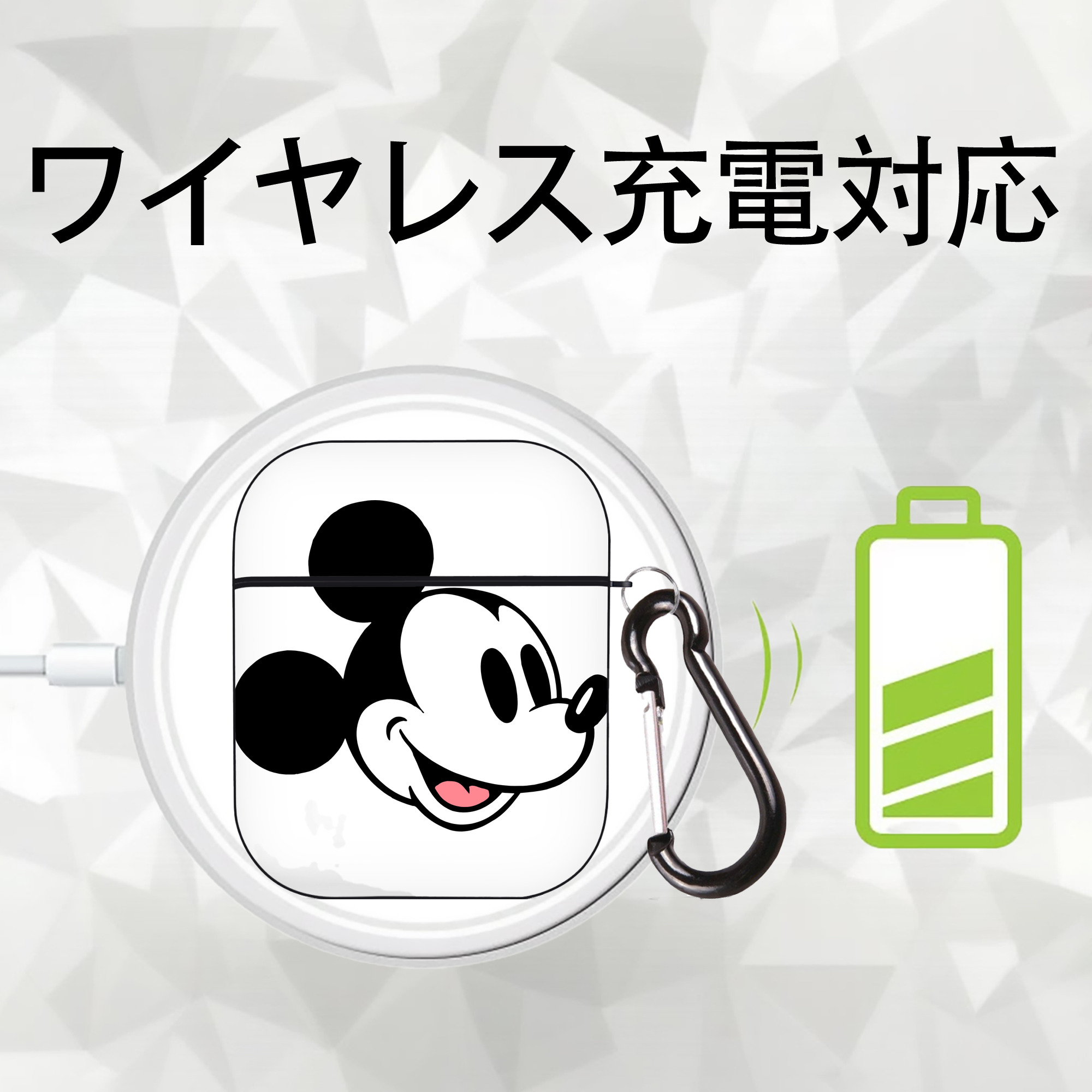 ミッキーマウス Mickey Mouse AirPods 第2世代保護ケース ハードシェル ブラック 耐衝撃・防指紋・カラビナ付き
