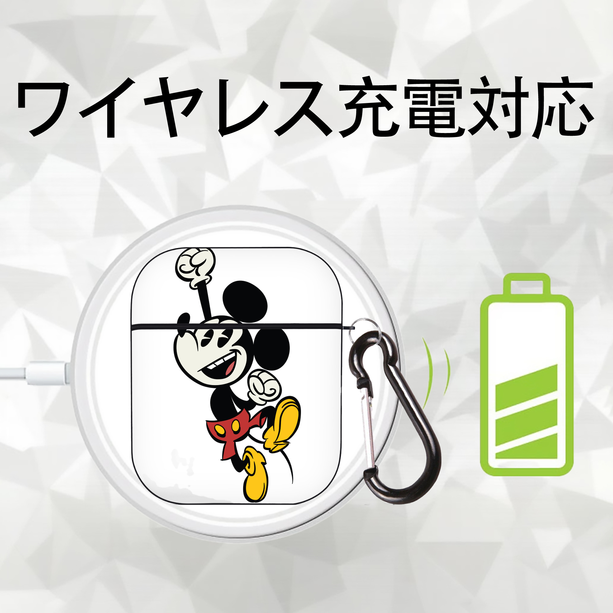 ミッキーマウス Mickey Mouse AirPods 第2世代保護ケース ハードシェル ブラック 耐衝撃・防指紋・カラビナ付き