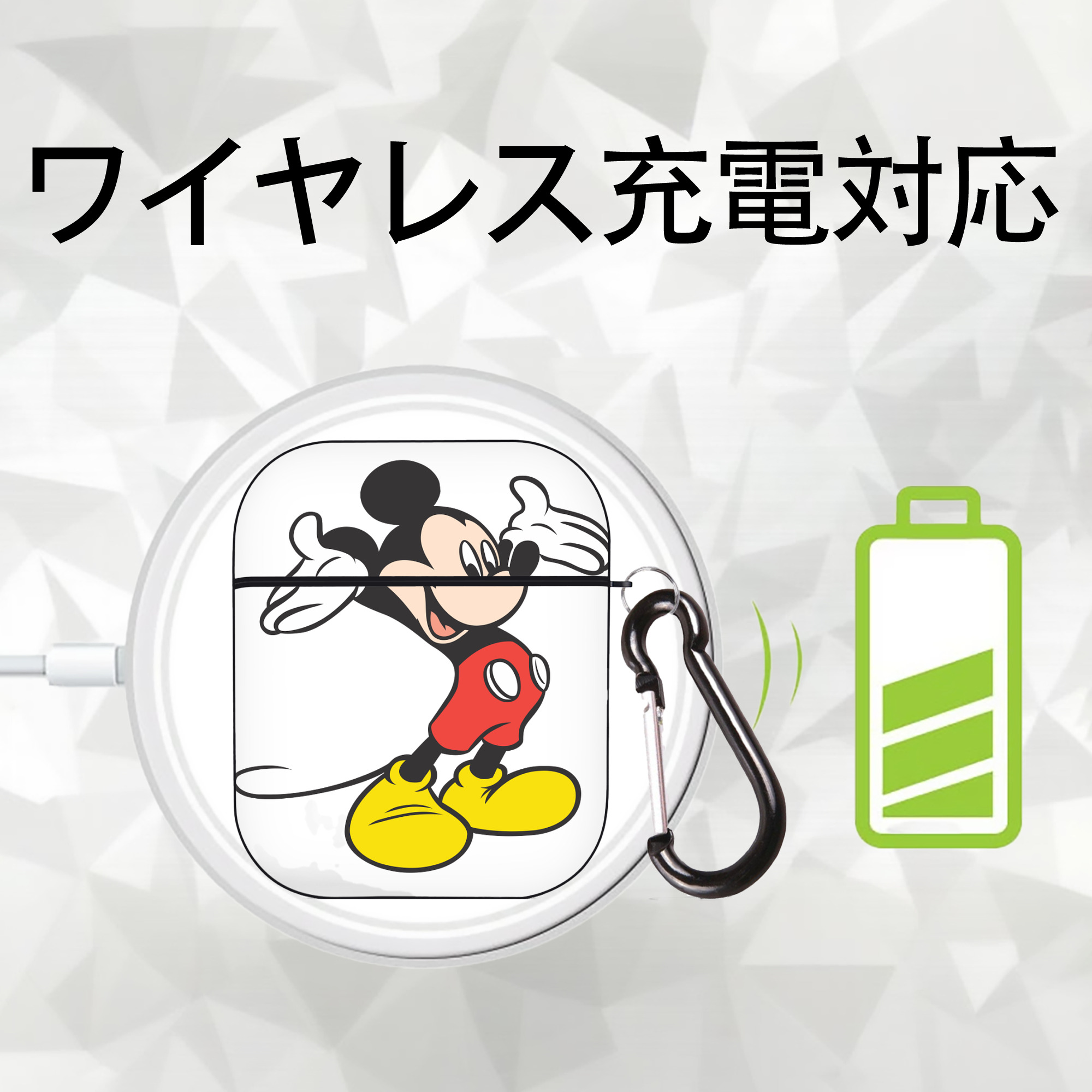 ミッキーマウス Mickey Mouse AirPods 第2世代保護ケース ハードシェル ブラック 耐衝撃・防指紋・カラビナ付き