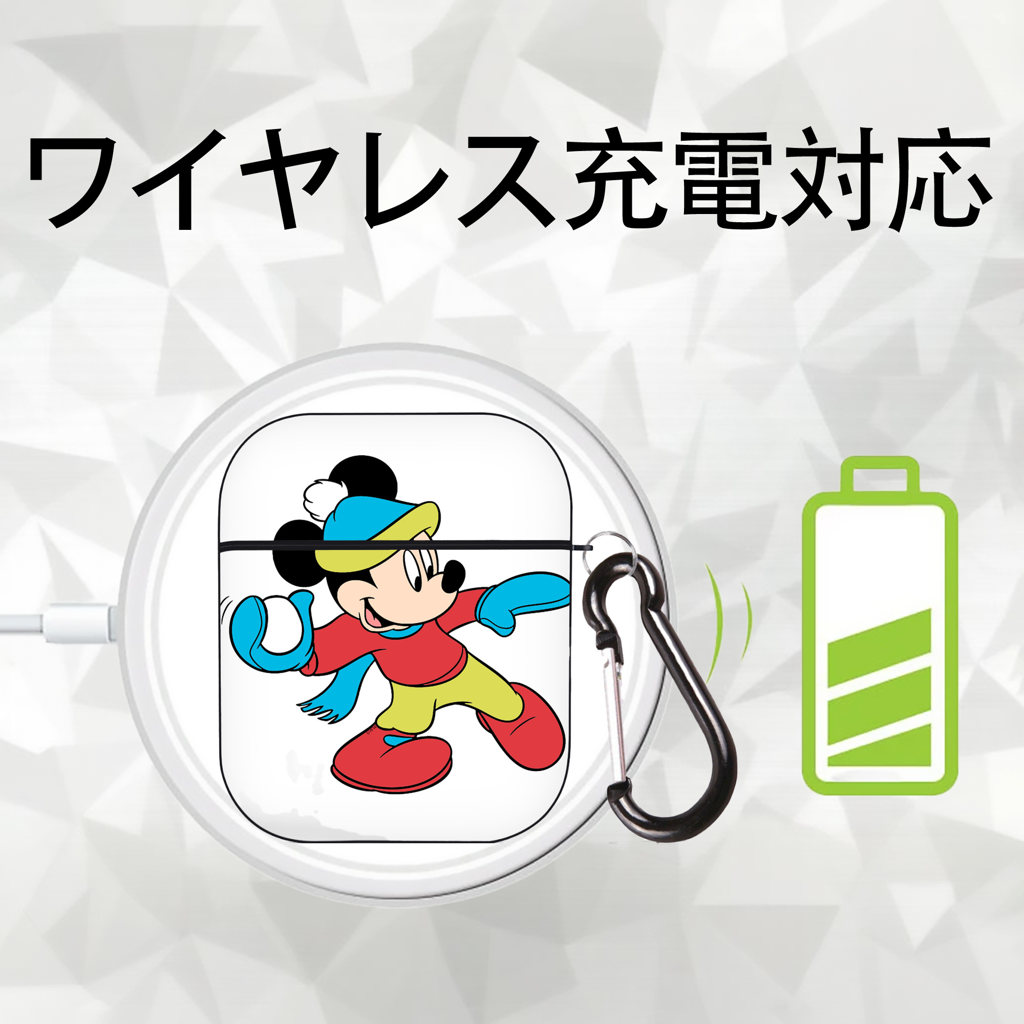ミッキーマウス Mickey Mouse AirPods 第2世代保護ケース ハードシェル ブラック 耐衝撃・防指紋・カラビナ付き