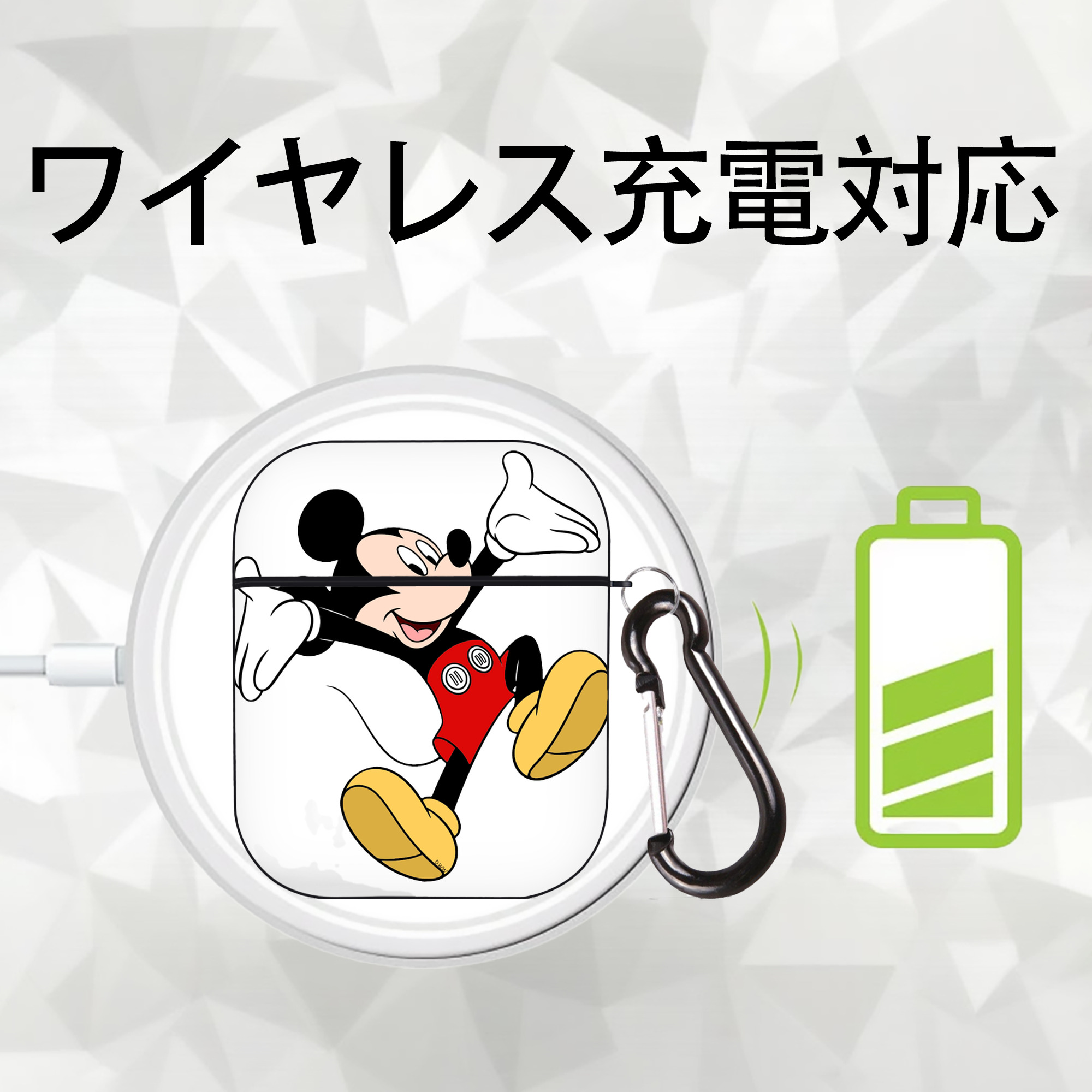 ミッキーマウス Mickey Mouse AirPods 第2世代保護ケース ハードシェル ブラック 耐衝撃・防指紋・カラビナ付き