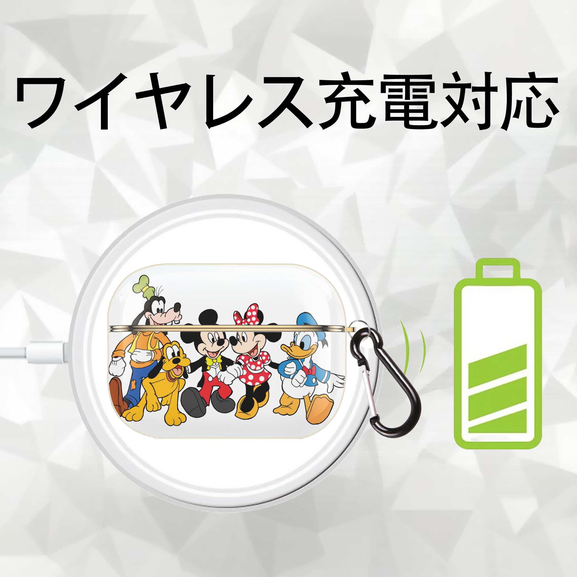 ミッキーマウス Mickey Mouse 【AirPods Pro用】ハードシェル保護ケース｜耐衝撃・防指紋・カラビナ付き商品仕様