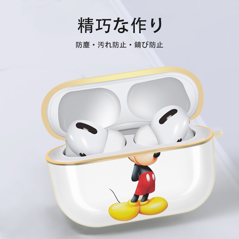 ミッキーマウス Mickey Mouse 【AirPods Pro用】ハードシェル保護ケース｜耐衝撃・防指紋・カラビナ付き商品仕様