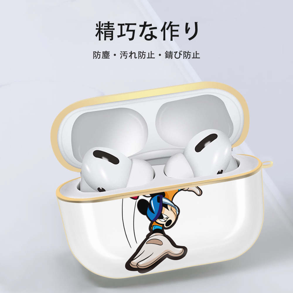ミッキーマウス Mickey Mouse 【AirPods Pro用】ハードシェル保護ケース｜耐衝撃・防指紋・カラビナ付き商品仕様