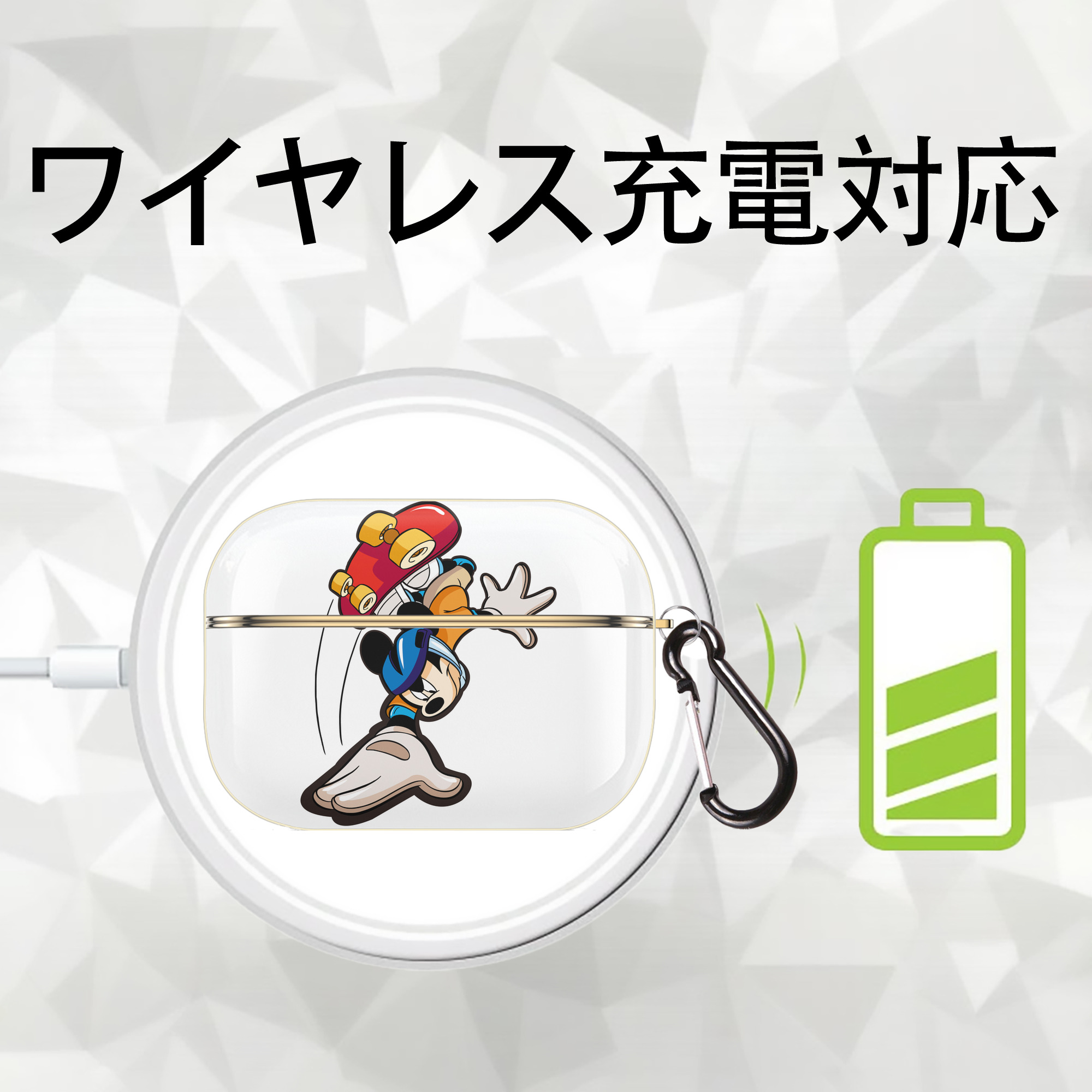 ミッキーマウス Mickey Mouse 【AirPods Pro用】ハードシェル保護ケース｜耐衝撃・防指紋・カラビナ付き商品仕様