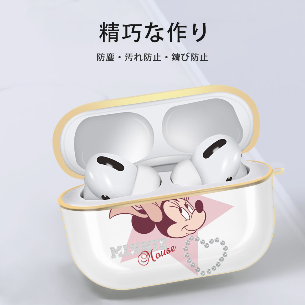 ミッキーマウス Mickey Mouse 【AirPods Pro用】ハードシェル保護ケース｜耐衝撃・防指紋・カラビナ付き商品仕様