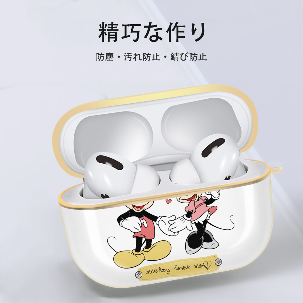 ミッキーマウス Mickey Mouse 【AirPods Pro用】ハードシェル保護ケース｜耐衝撃・防指紋・カラビナ付き商品仕様