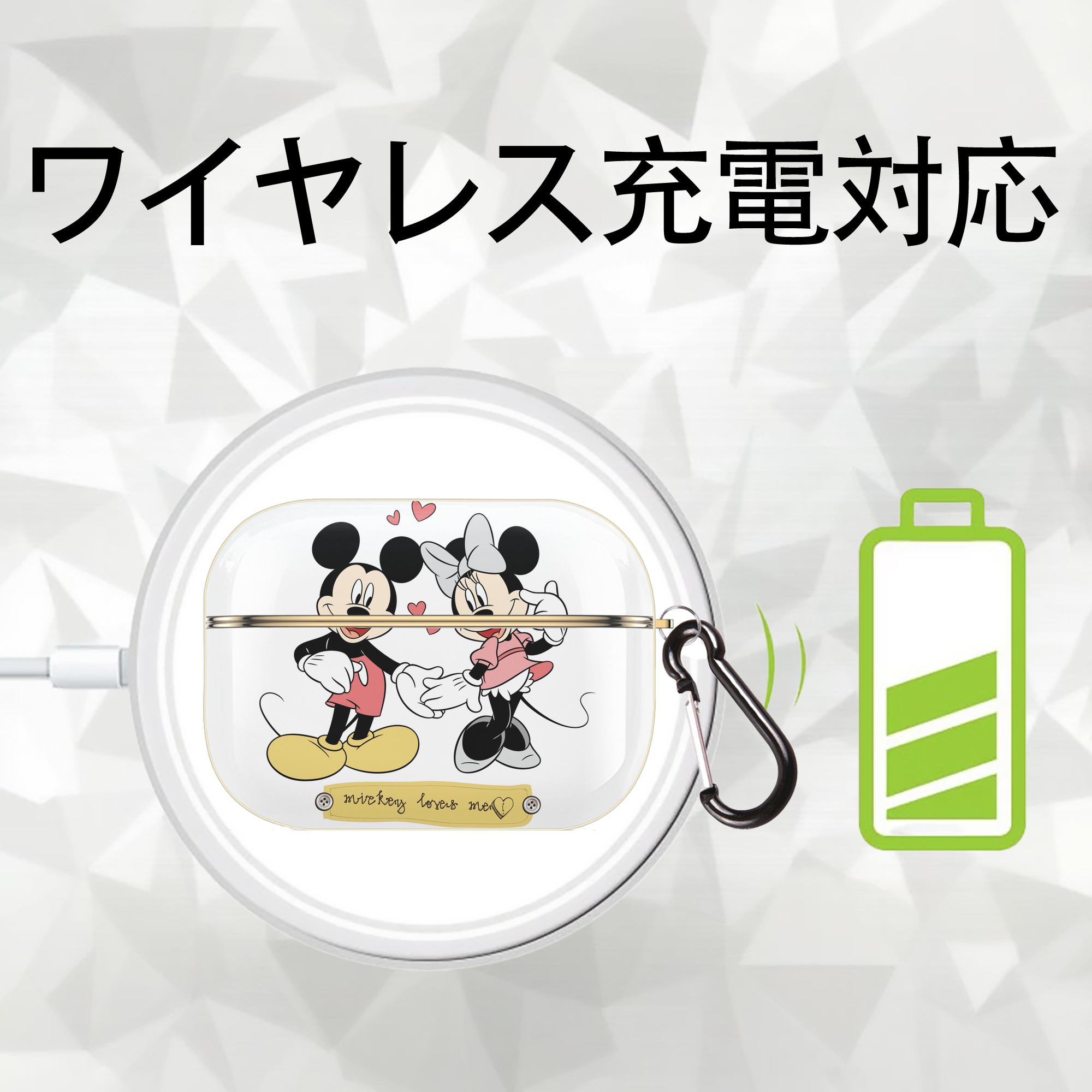 ミッキーマウス Mickey Mouse 【AirPods Pro用】ハードシェル保護ケース｜耐衝撃・防指紋・カラビナ付き商品仕様