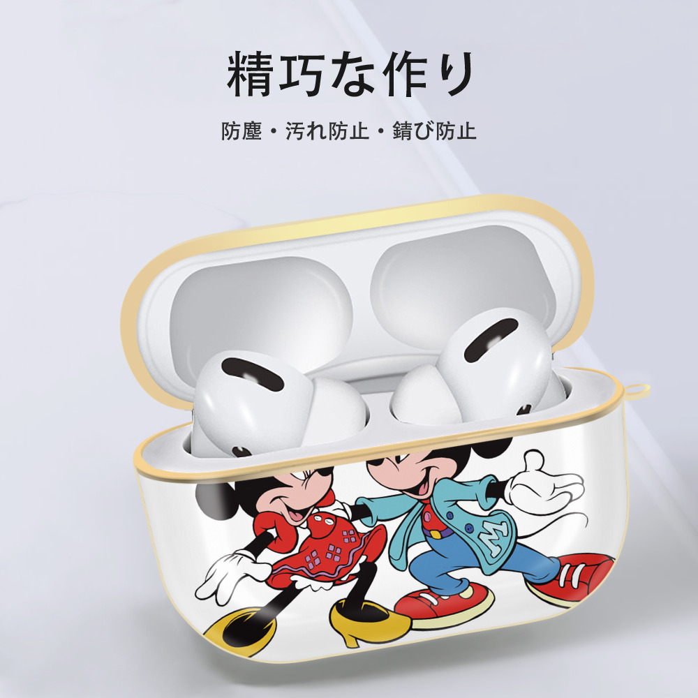 ミッキーマウス Mickey Mouse 【AirPods Pro用】ハードシェル保護ケース｜耐衝撃・防指紋・カラビナ付き商品仕様