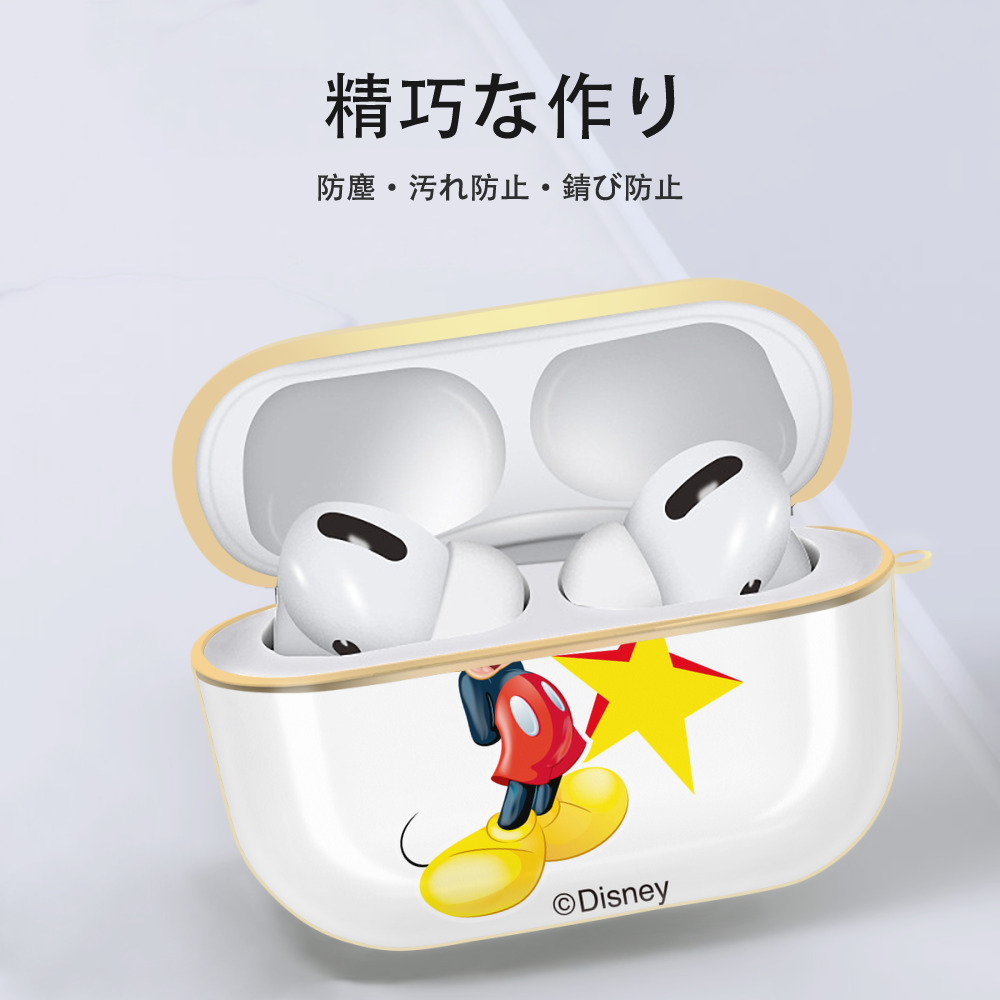 ミッキーマウス Mickey Mouse 【AirPods Pro用】ハードシェル保護ケース｜耐衝撃・防指紋・カラビナ付き商品仕様
