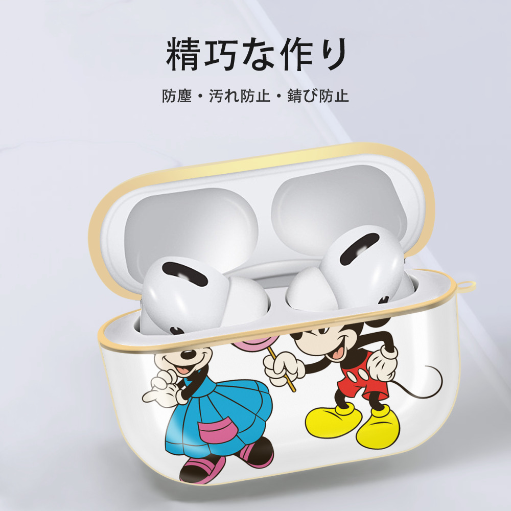 ミッキーマウス Mickey Mouse 【AirPods Pro用】ハードシェル保護ケース｜耐衝撃・防指紋・カラビナ付き商品仕様