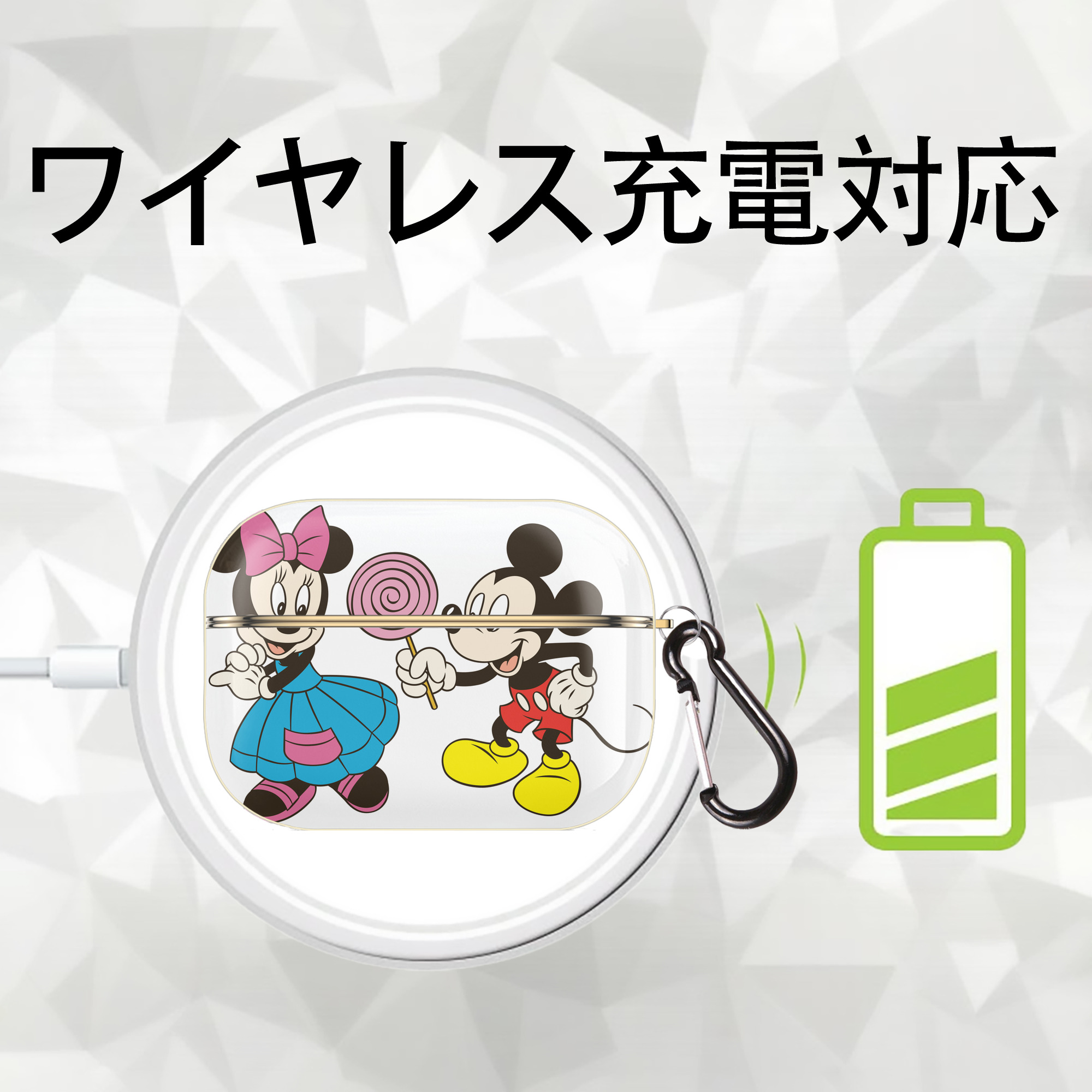 ミッキーマウス Mickey Mouse 【AirPods Pro用】ハードシェル保護ケース｜耐衝撃・防指紋・カラビナ付き商品仕様