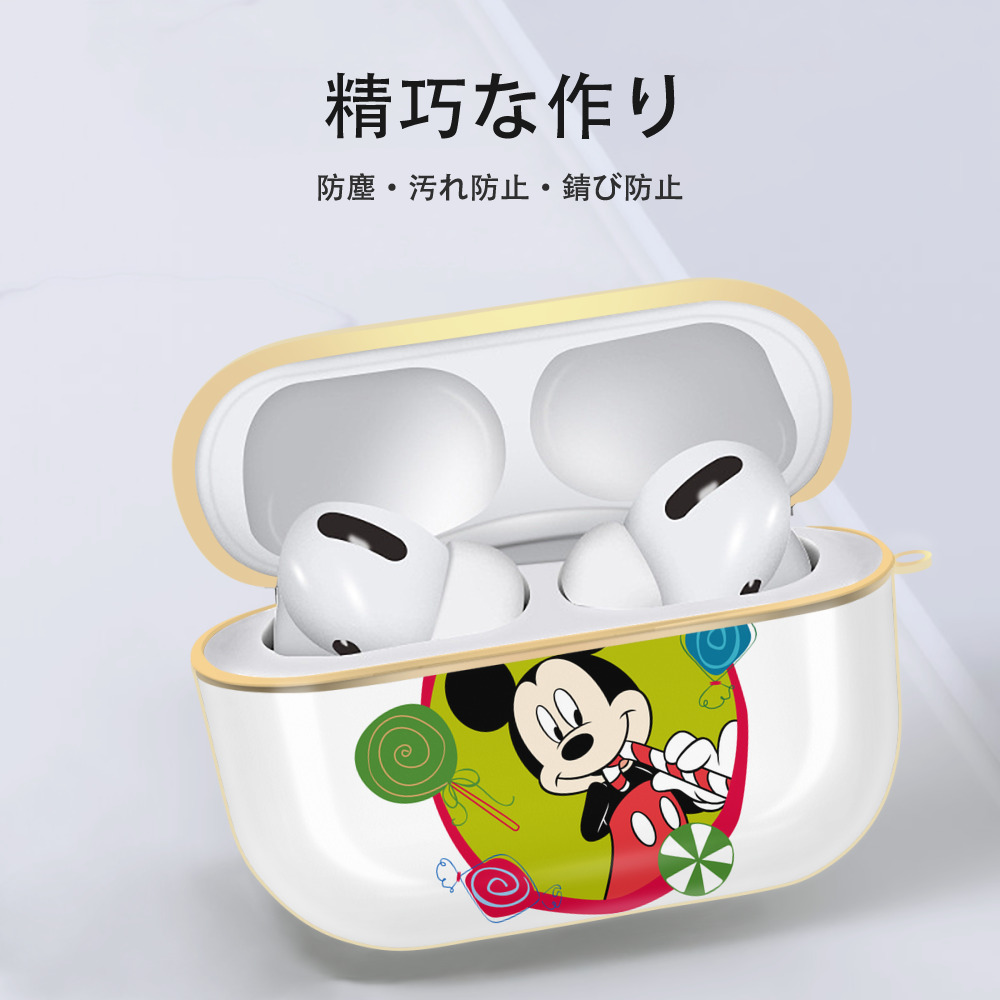 ミッキーマウス Mickey Mouse 【AirPods Pro用】ハードシェル保護ケース｜耐衝撃・防指紋・カラビナ付き商品仕様