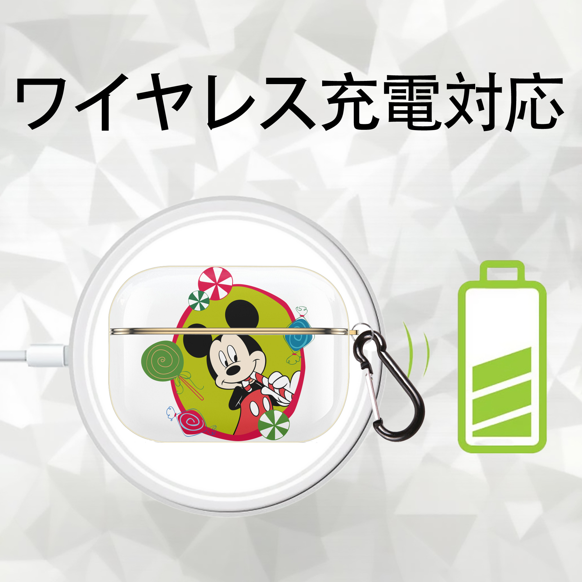 ミッキーマウス Mickey Mouse 【AirPods Pro用】ハードシェル保護ケース｜耐衝撃・防指紋・カラビナ付き商品仕様