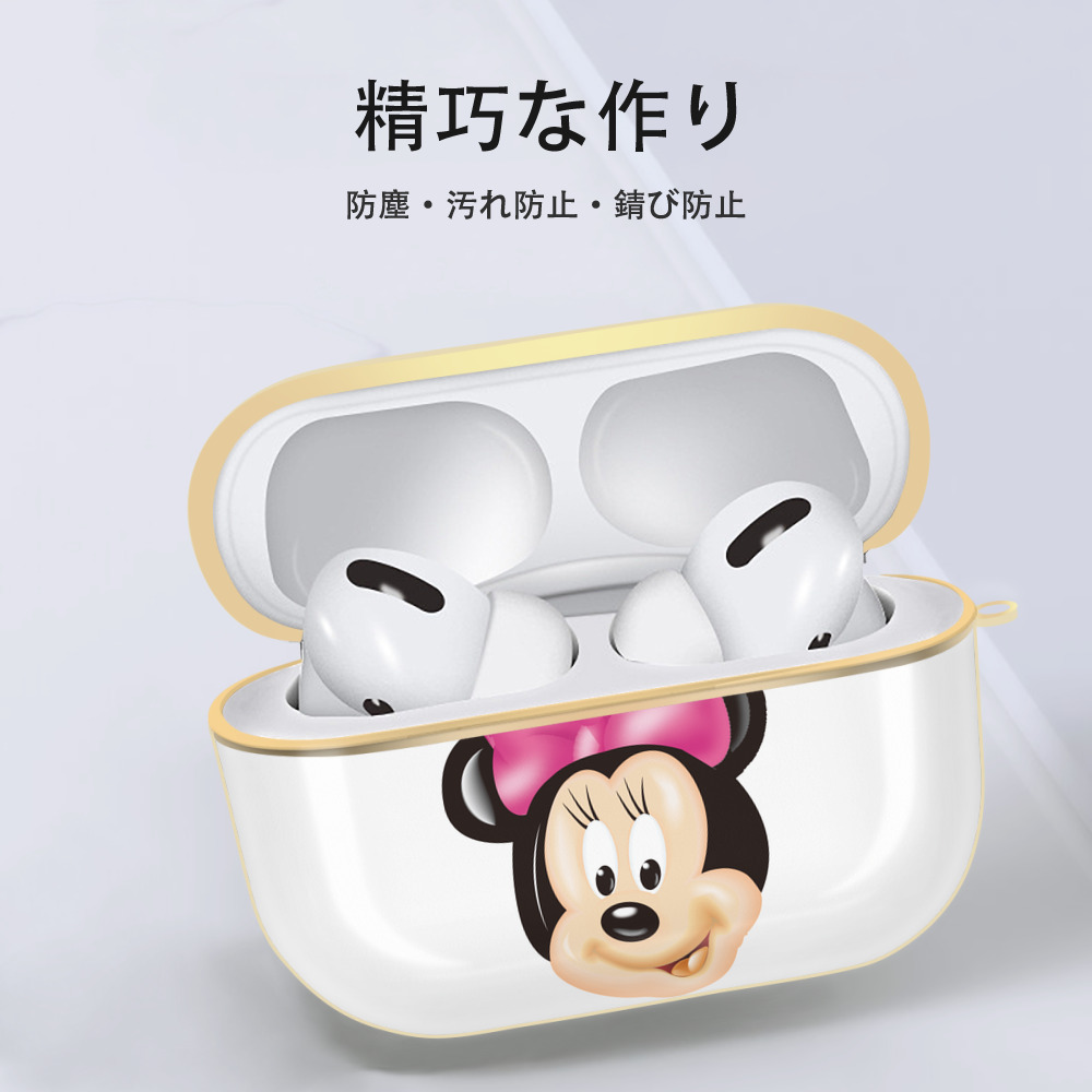 ミッキーマウス Mickey Mouse 【AirPods Pro用】ハードシェル保護ケース｜耐衝撃・防指紋・カラビナ付き商品仕様