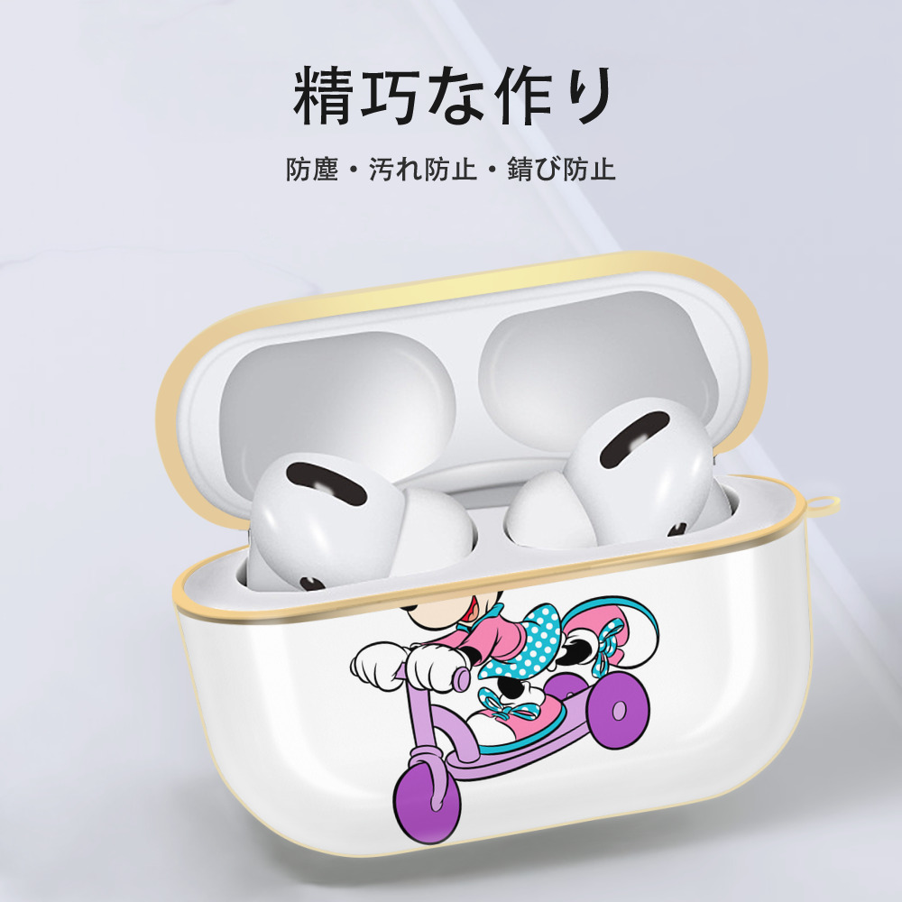 ミッキーマウス Mickey Mouse 【AirPods Pro用】ハードシェル保護ケース｜耐衝撃・防指紋・カラビナ付き商品仕様